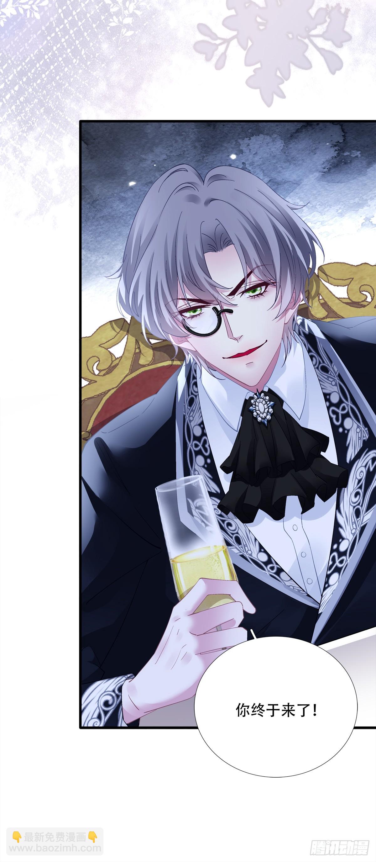 聖心不難撩 - 小情侶見面！ - 2