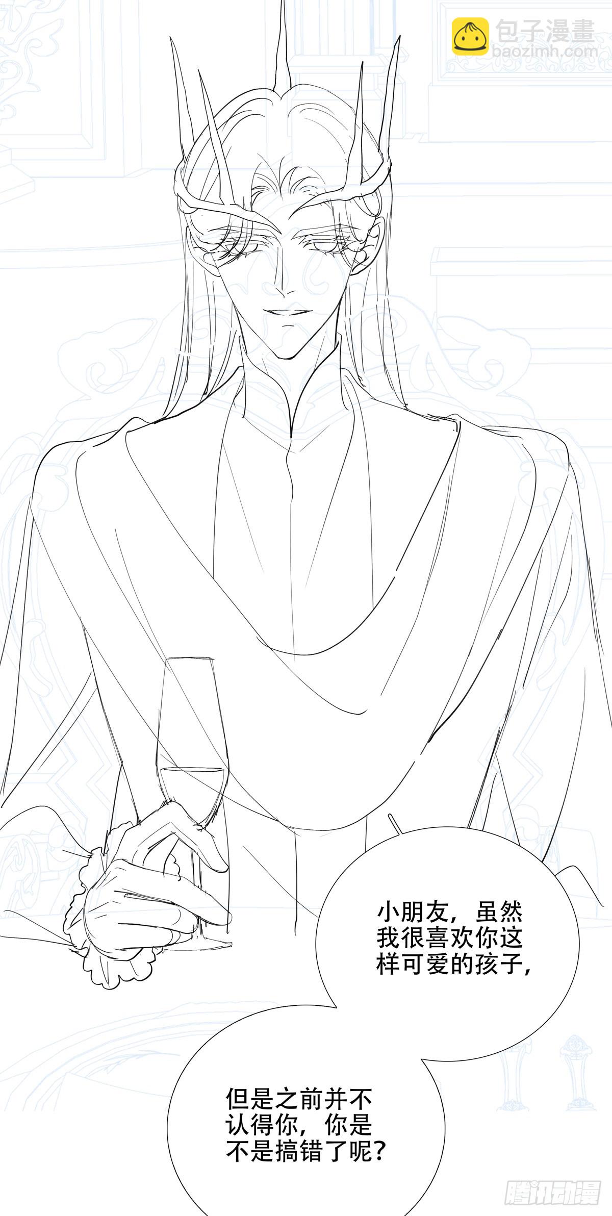 聖心不難撩 - 小情侶見面！ - 6