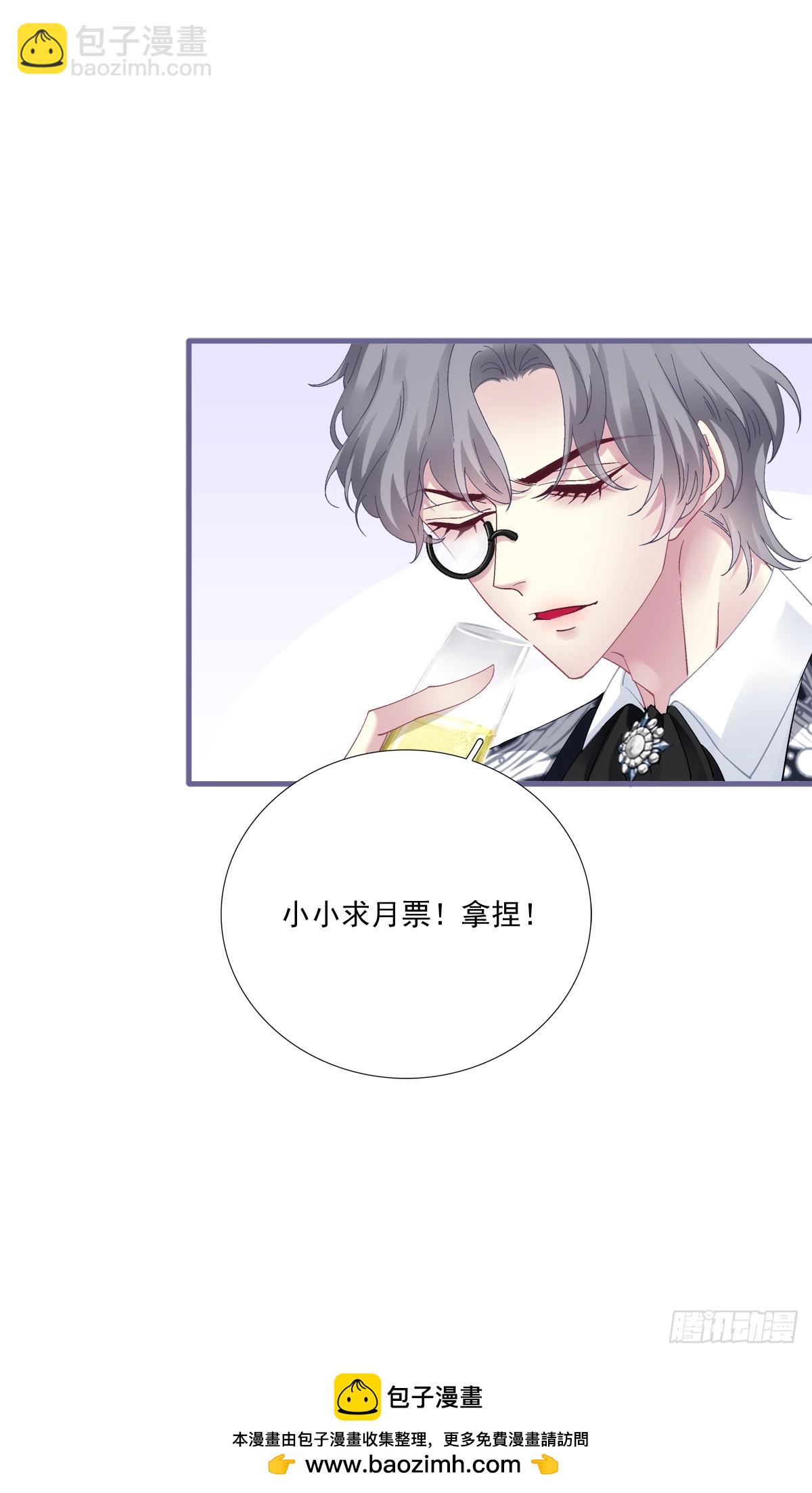 聖心不難撩 - 小情侶見面！ - 7