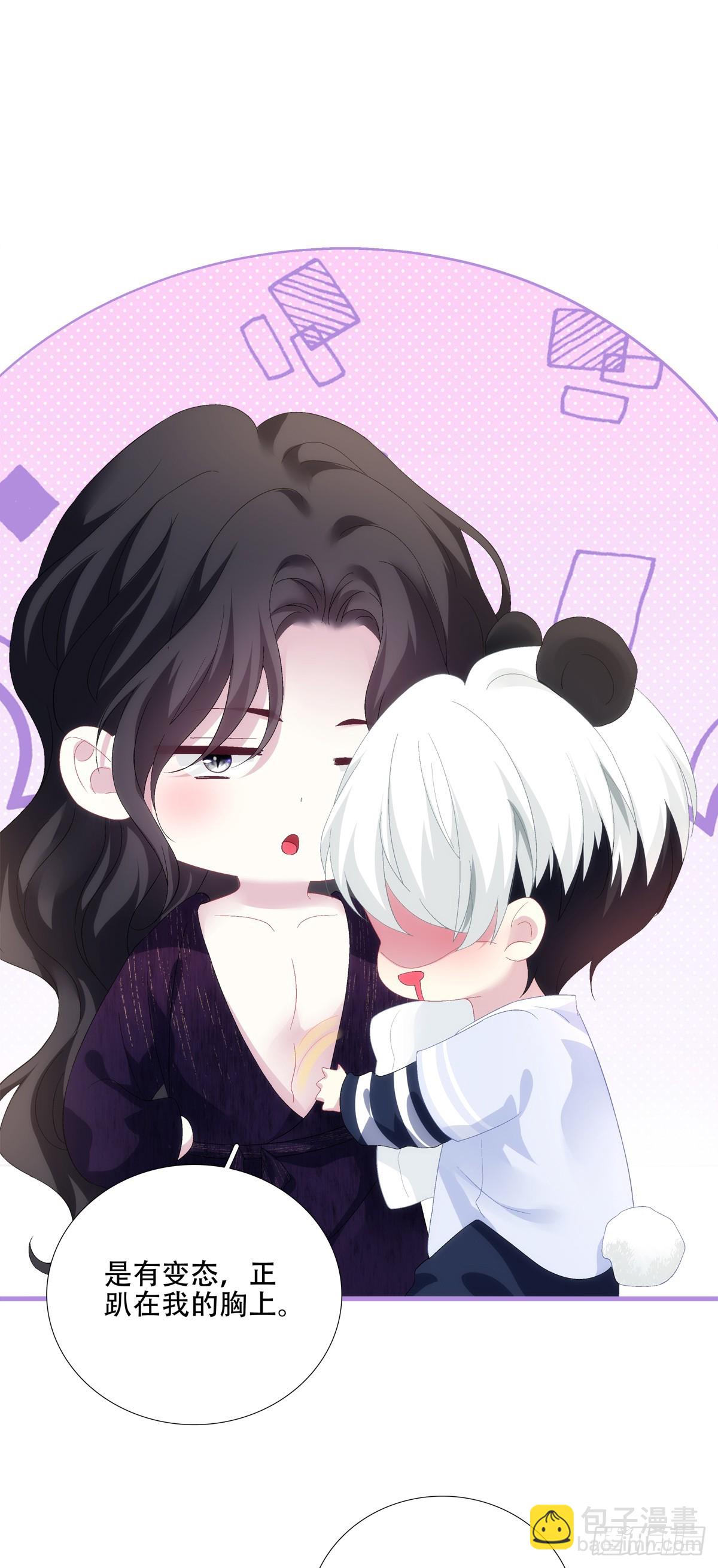 聖心不難撩 - 小情侶見面！ - 1