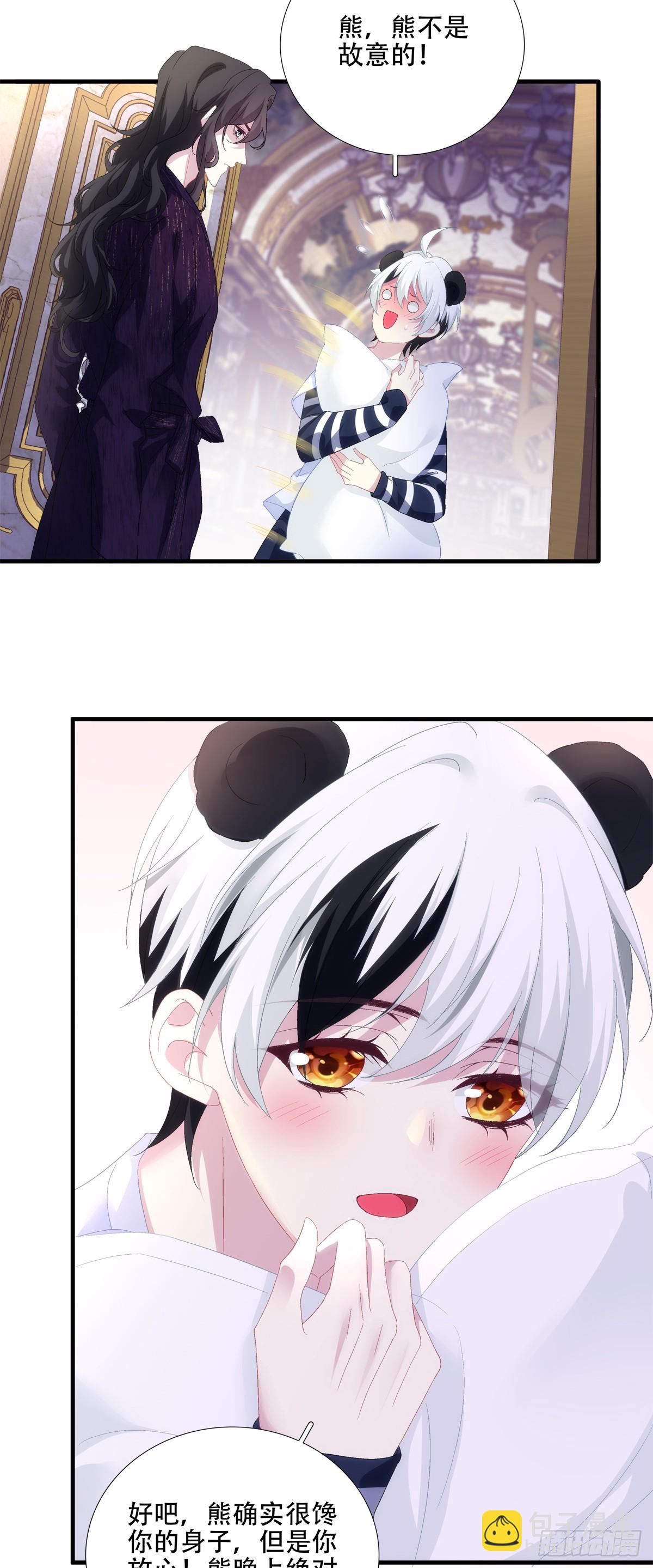 聖心不難撩 - 小情侶見面！ - 2