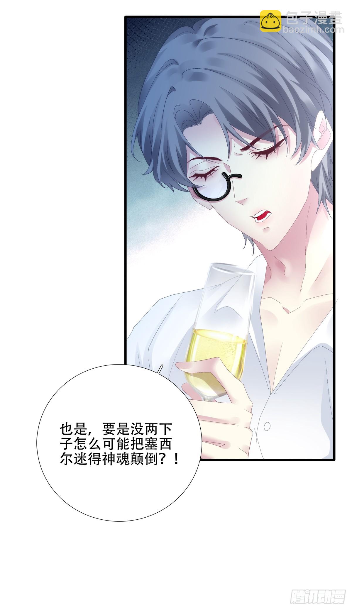 聖心不難撩 - 我陪你！ - 1