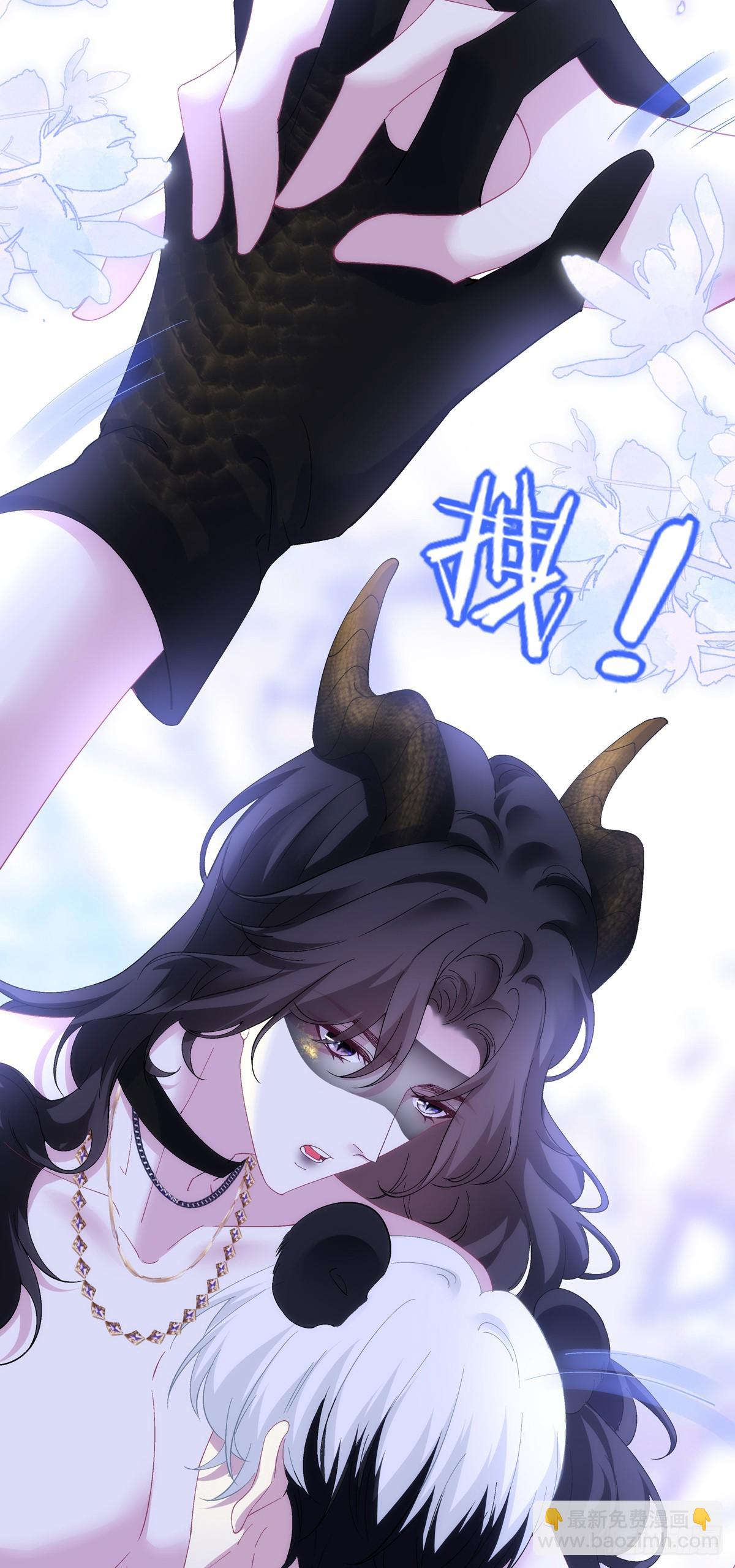 聖心不難撩 - 我是孩子的爸爸！ - 6