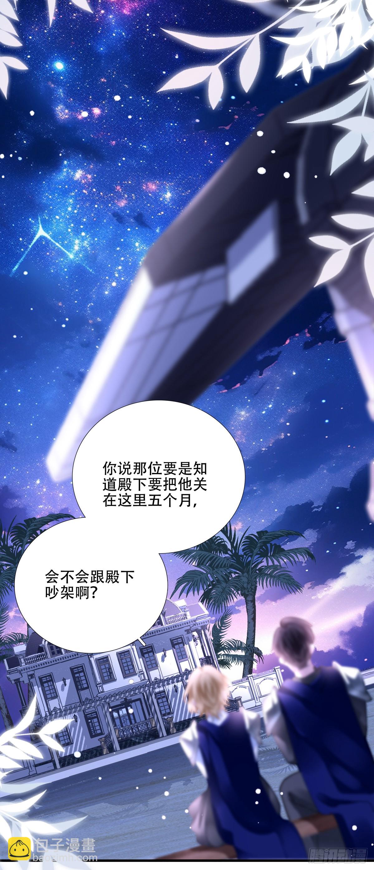 聖心不難撩 - 小情侶超級！ - 1