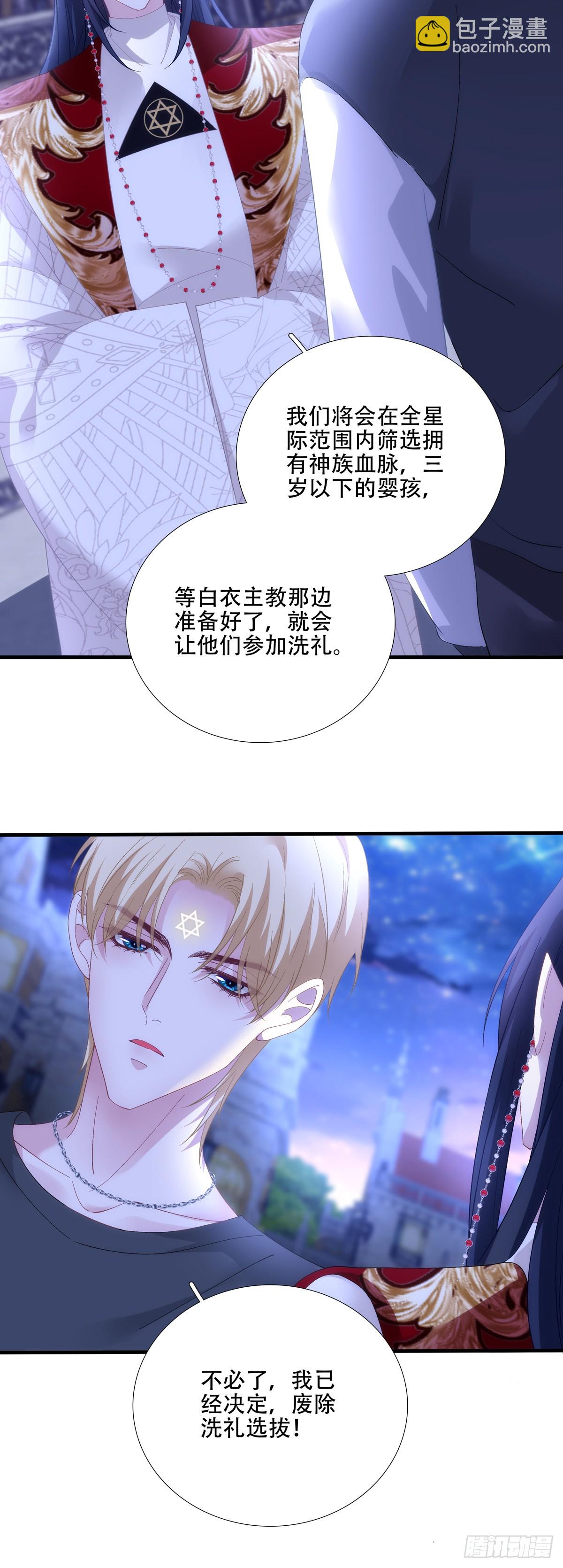聖心不難撩 - 小情侶超級！ - 3