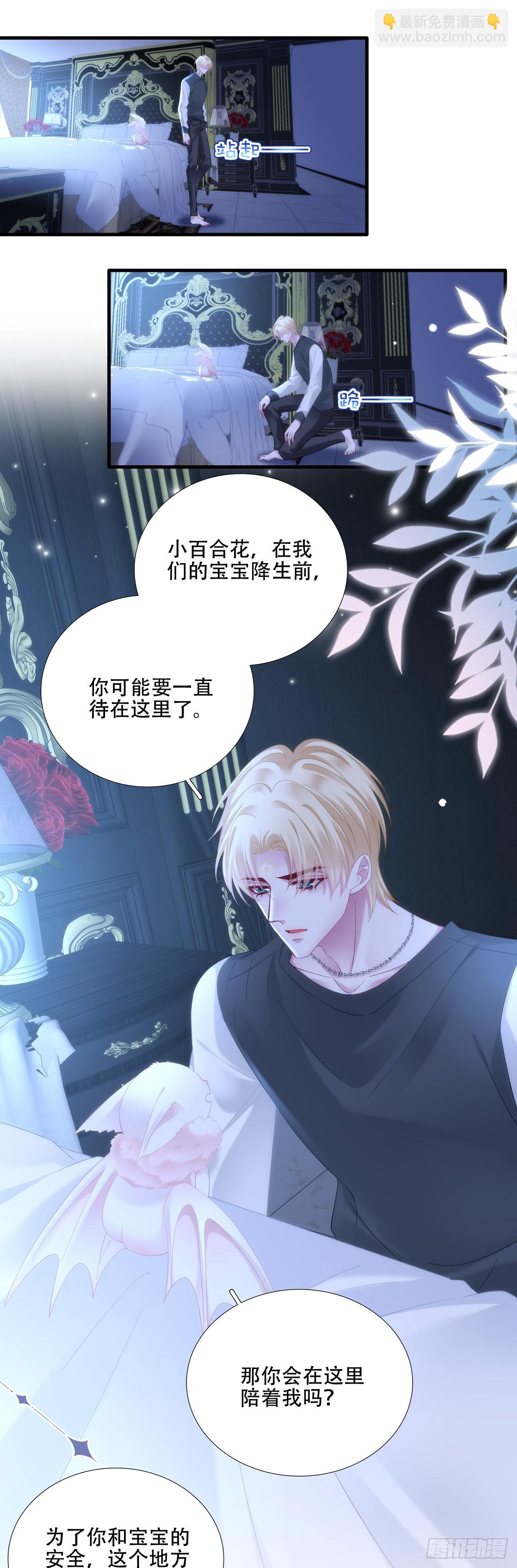 聖心不難撩 - 小情侶超級！ - 4