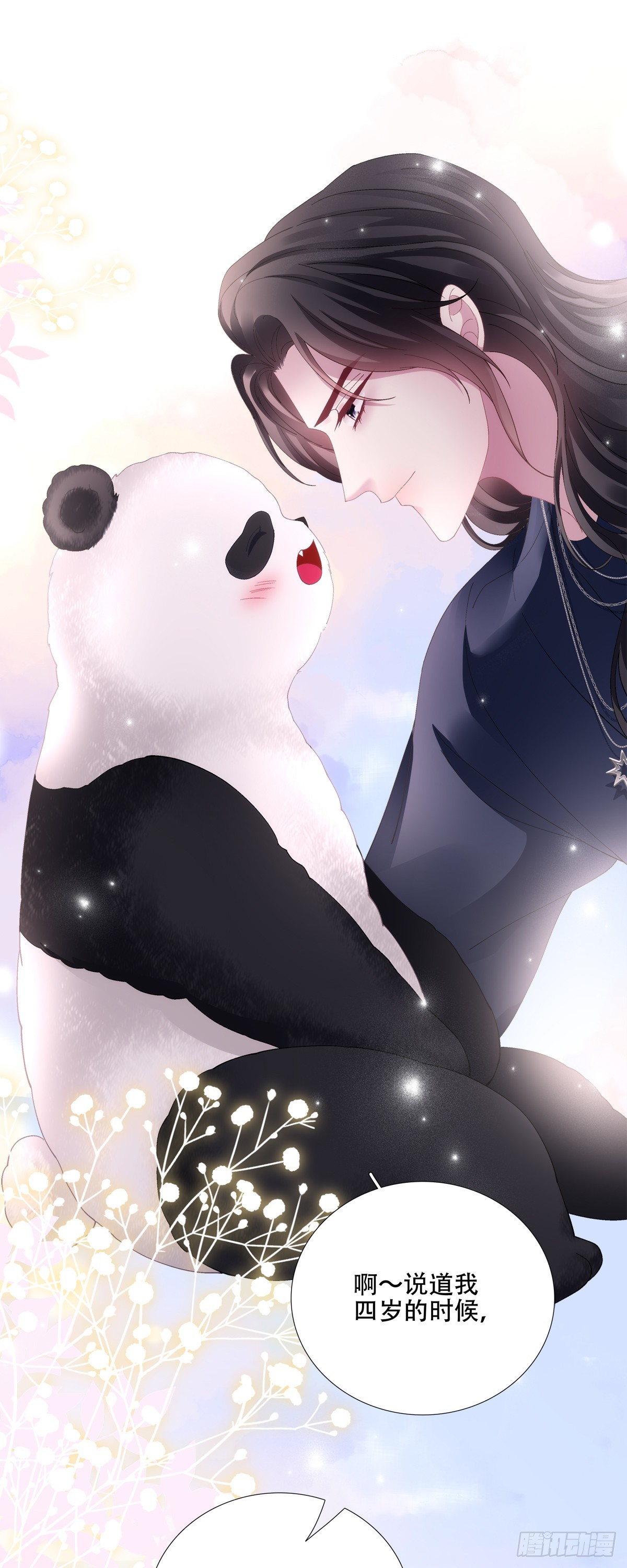 聖心不難撩 - 泡泡浴！ - 4
