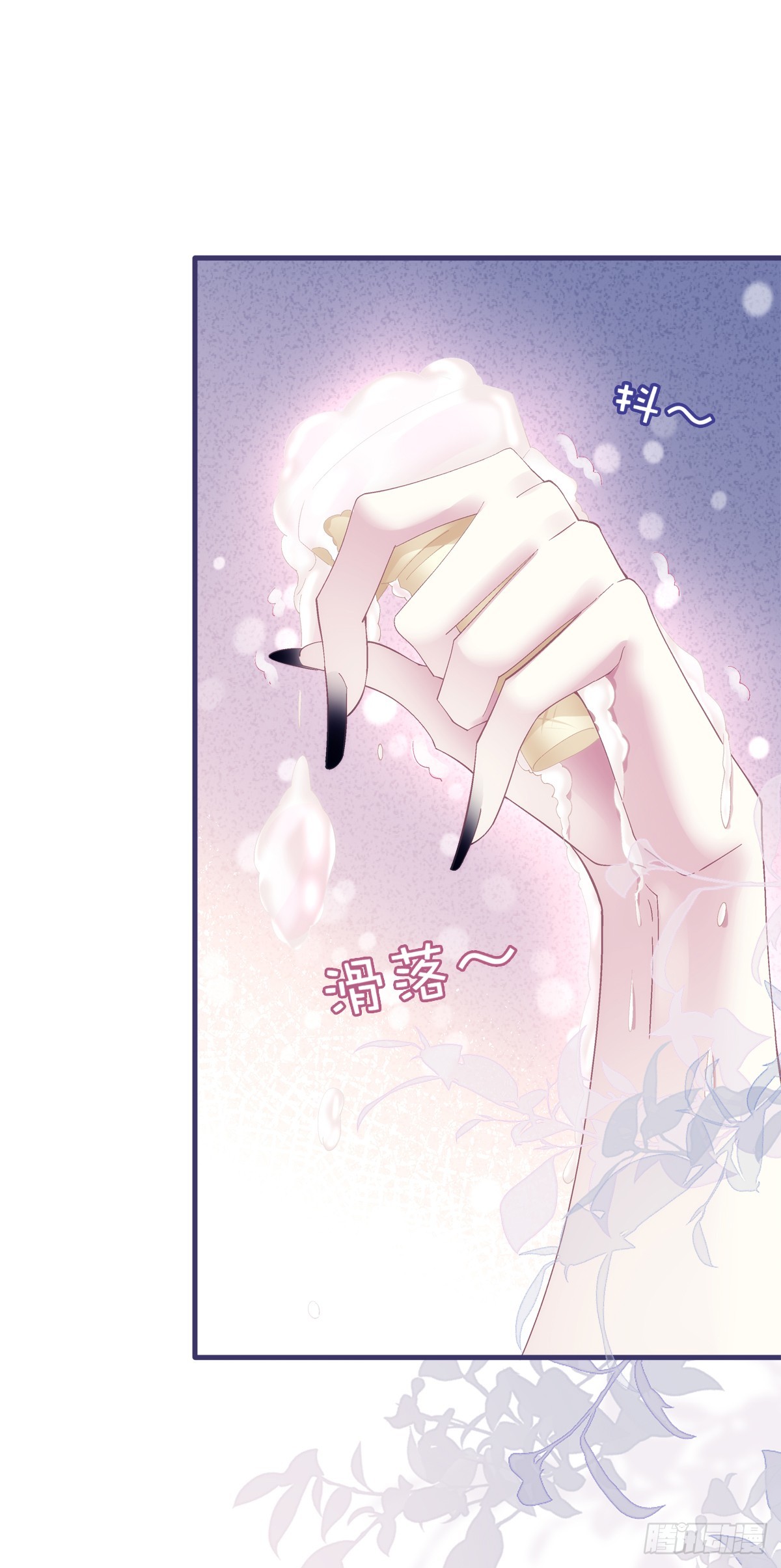 聖心不難撩 - 泡泡浴！ - 7