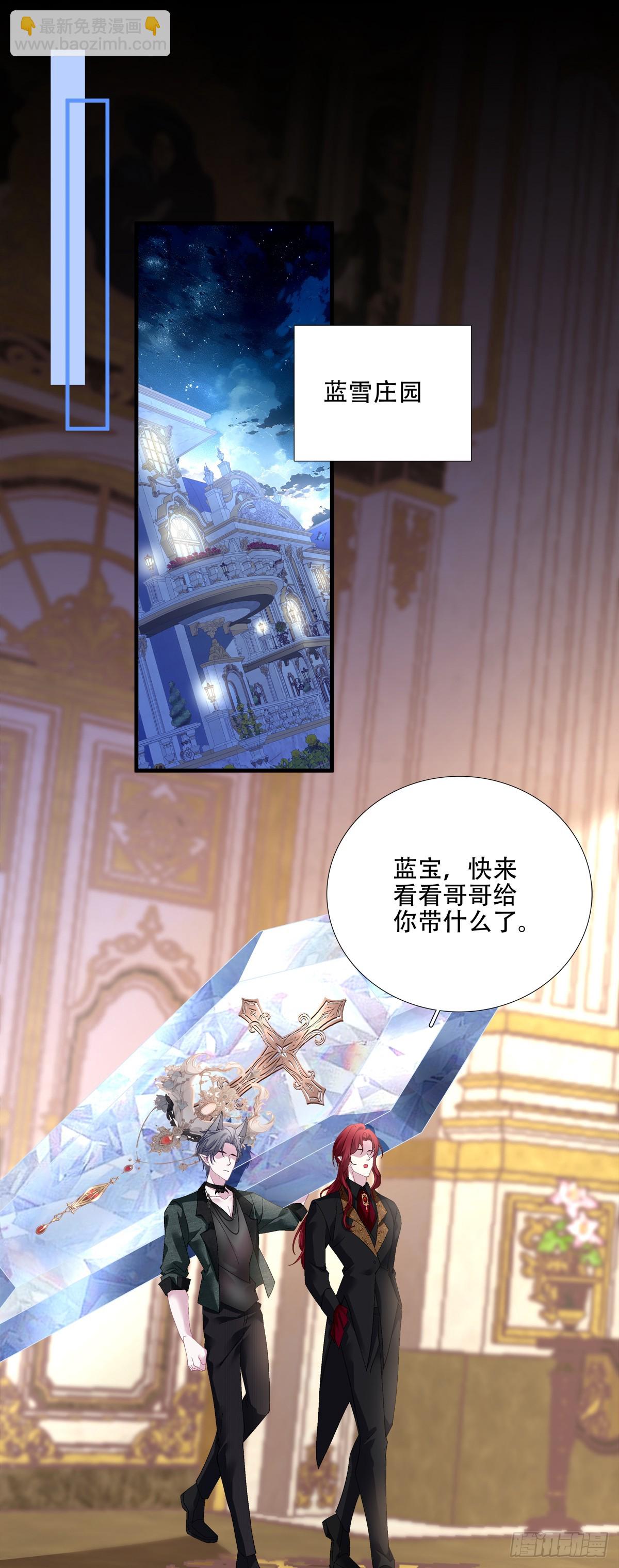 聖心不難撩 - 泡泡浴！ - 3