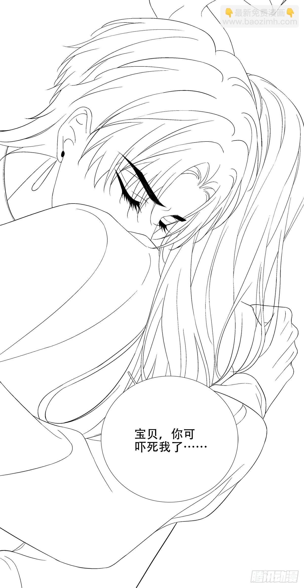聖心不難撩 - 泡泡浴！ - 7