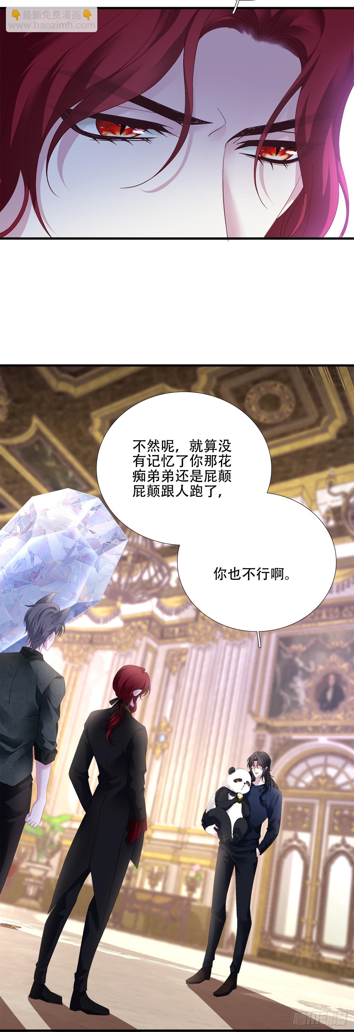 聖心不難撩 - 泡泡浴！ - 6
