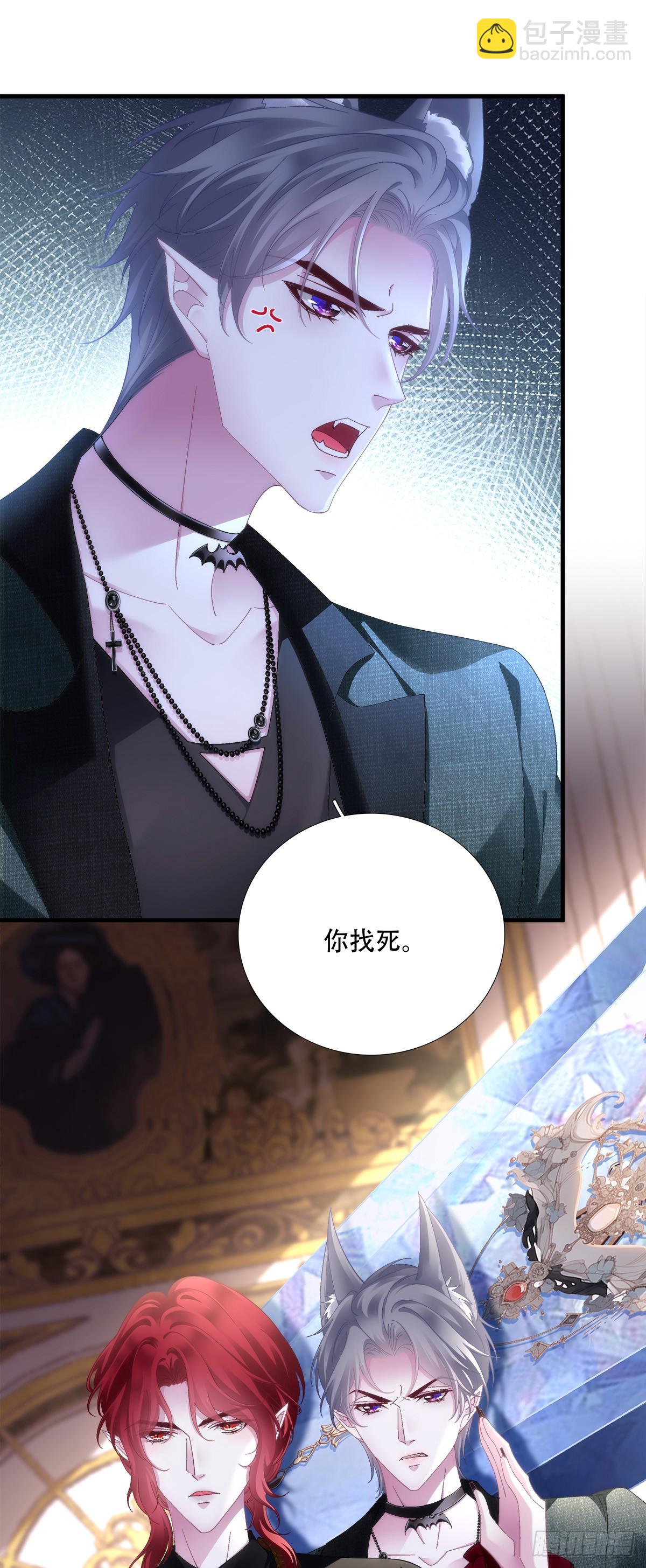 聖心不難撩 - 泡泡浴！ - 7