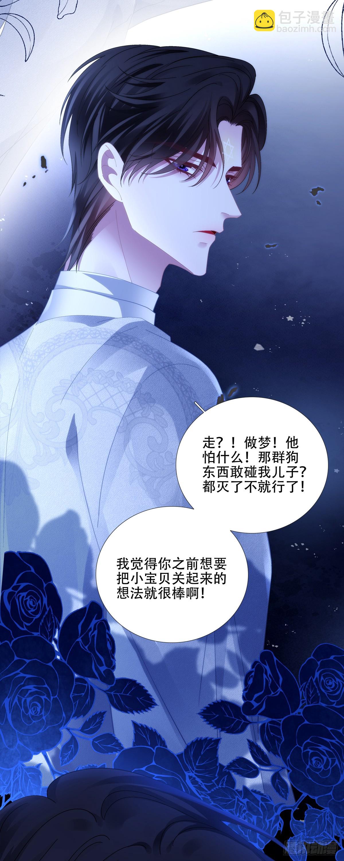 聖心不難撩 - 恢復記憶！ - 1