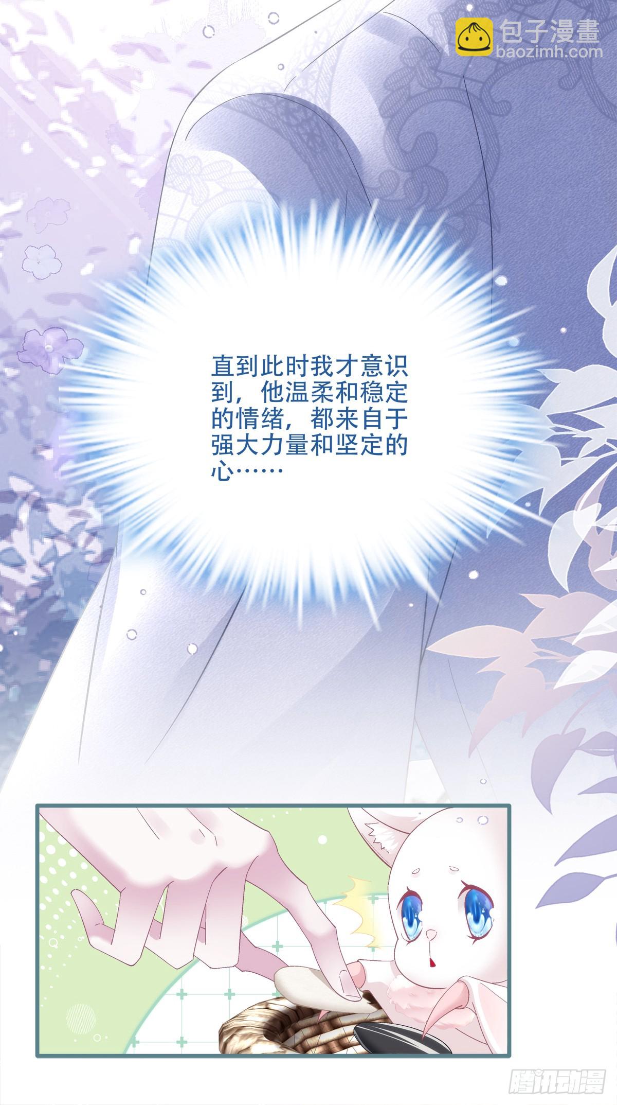 聖心不難撩 - 神子大戰邪惡教父！(1/2) - 5
