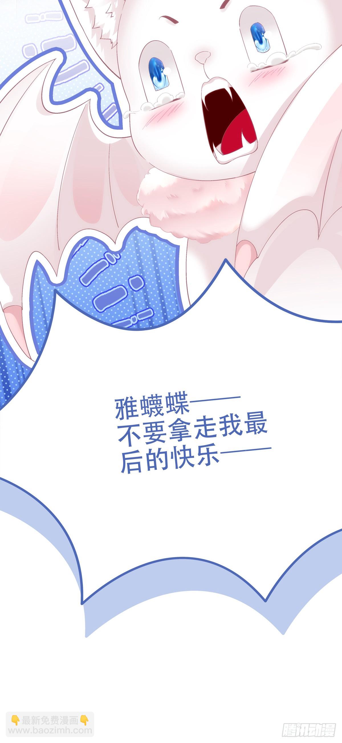 聖心不難撩 - 神子大戰邪惡教父！(1/2) - 7