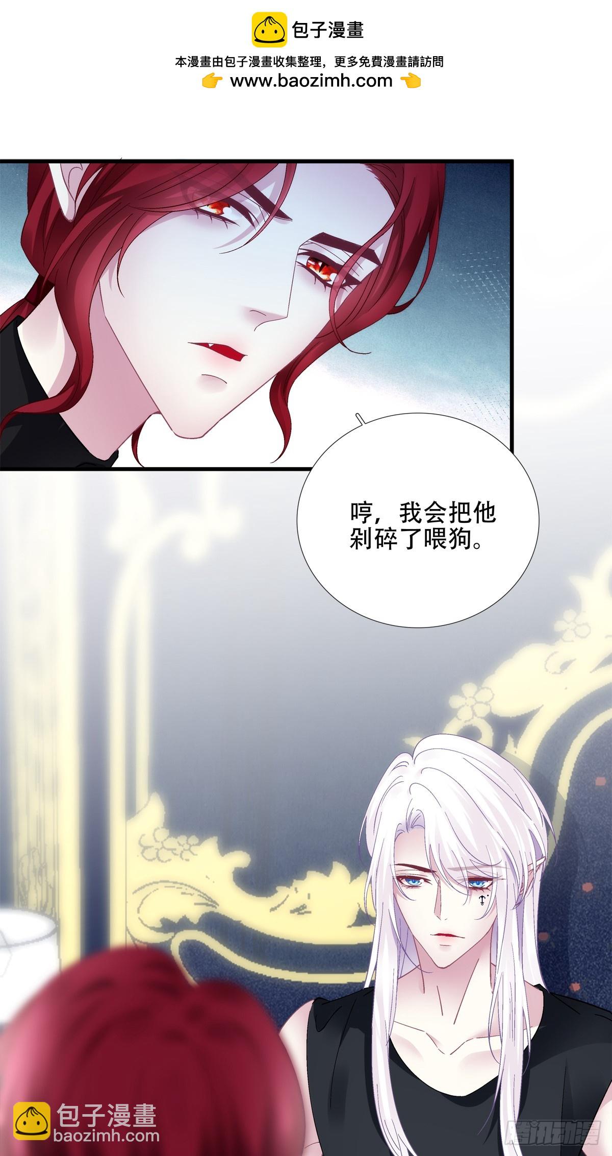 聖心不難撩 - 神子大戰邪惡教父！(1/2) - 5