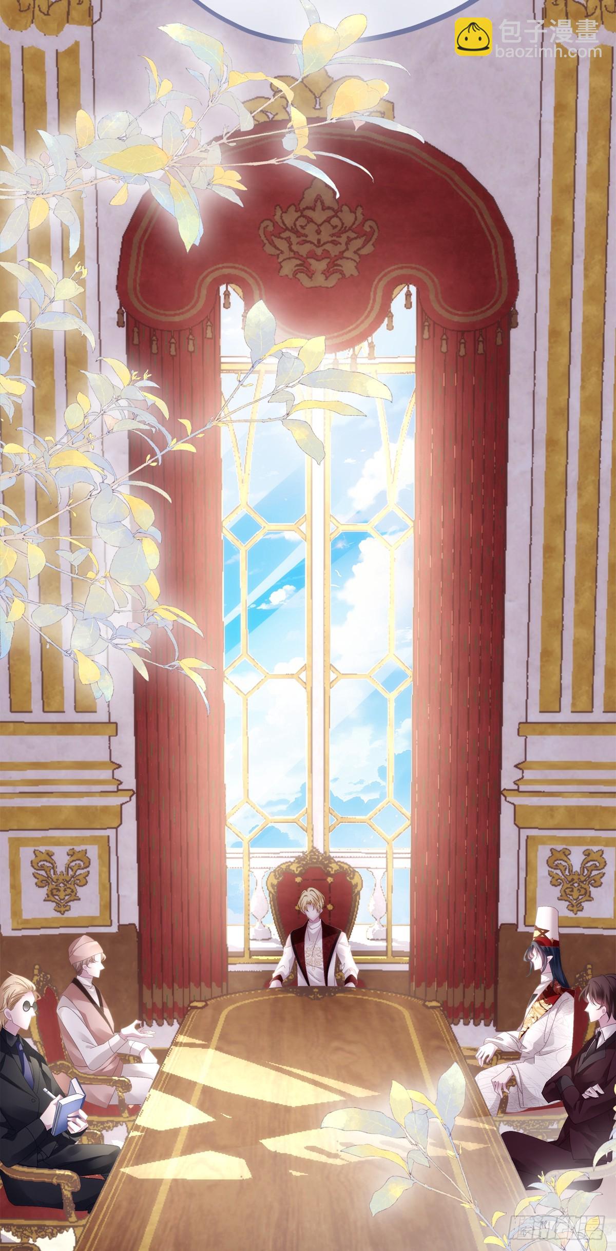 聖心不難撩 - 我們結婚吧！ - 3