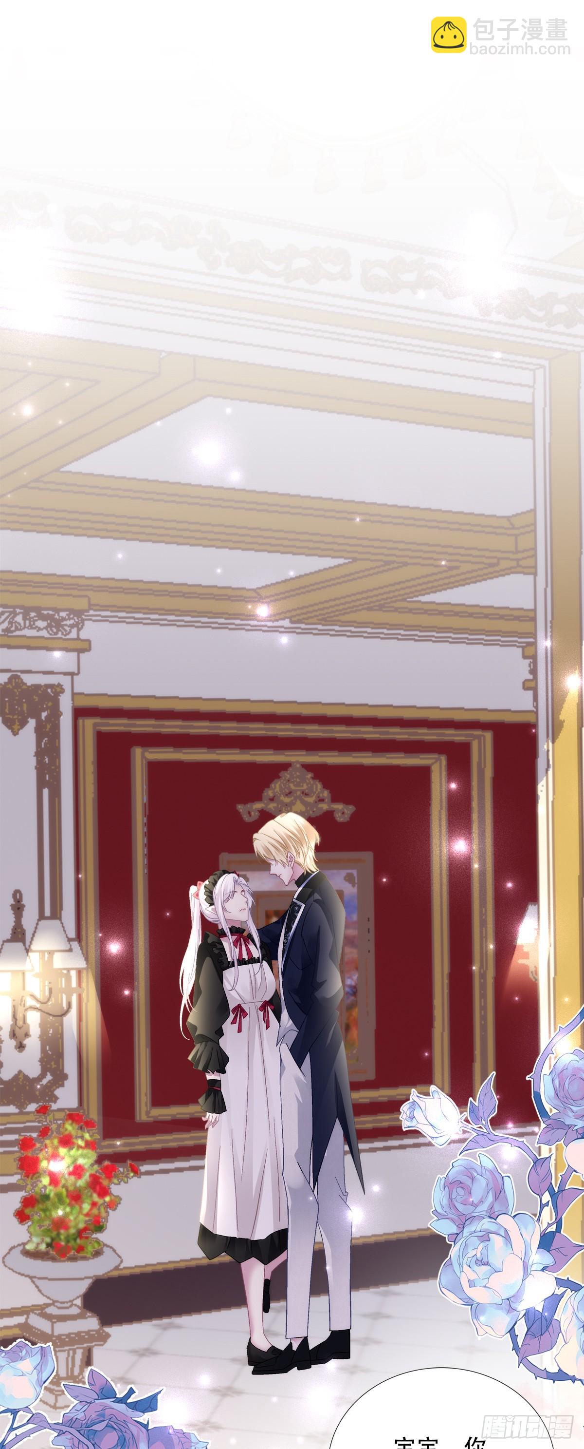 聖心不難撩 - 我們結婚吧！ - 7