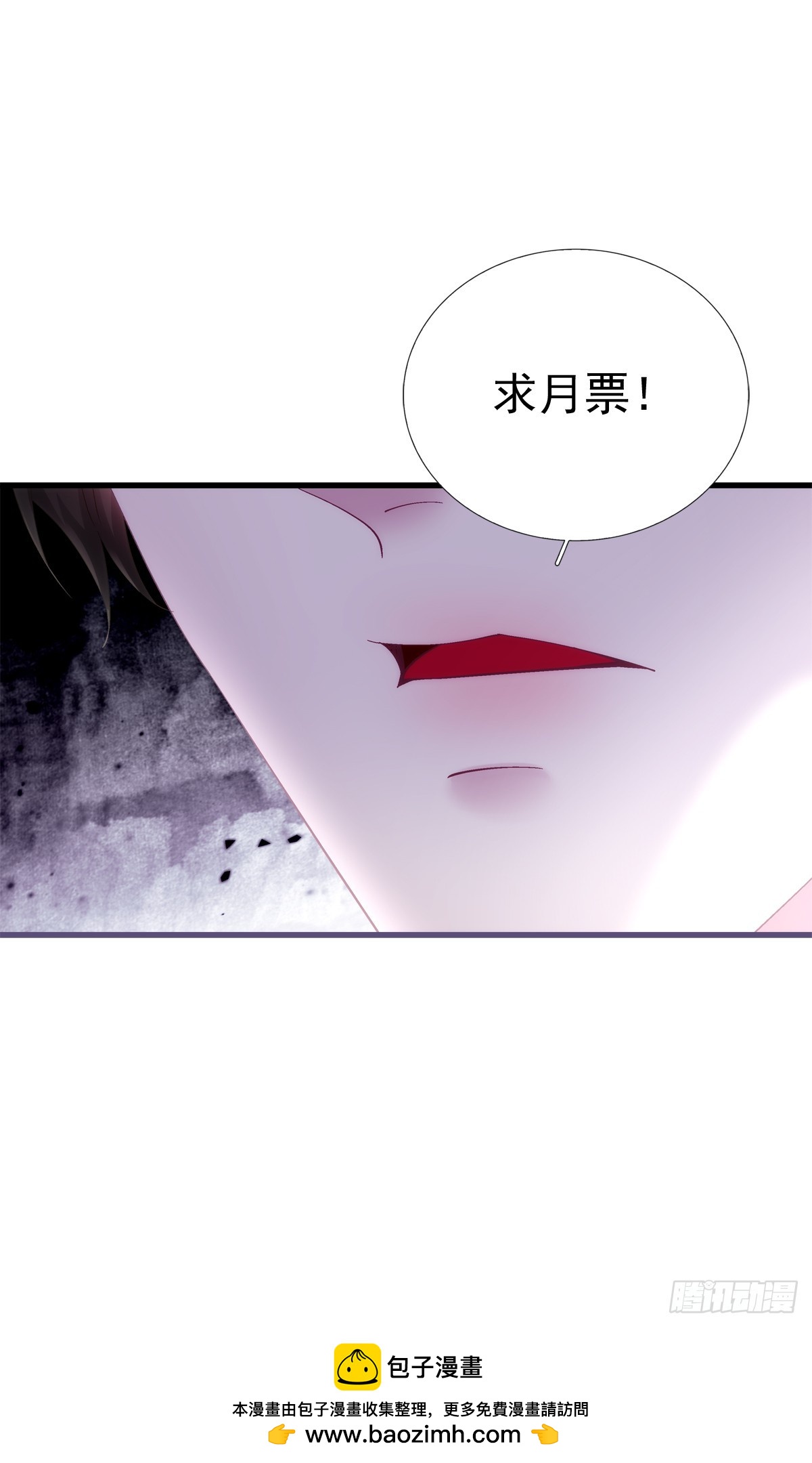 聖心不難撩 - 共浴愛河！ - 4