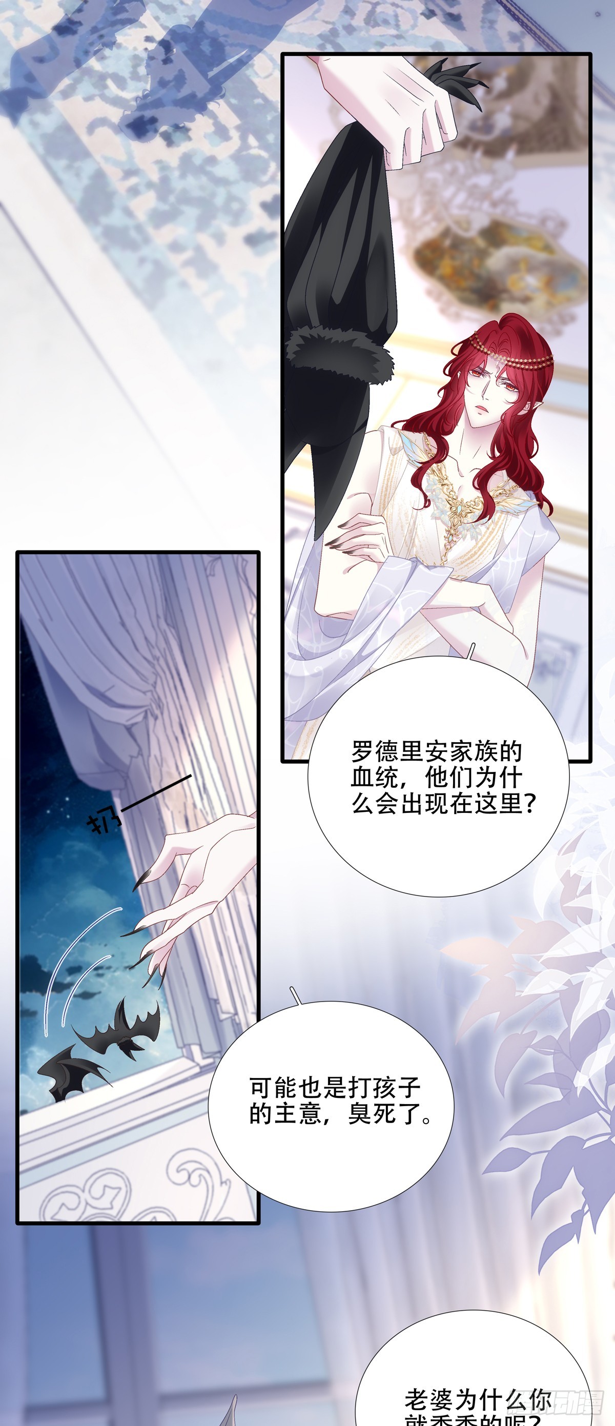 聖心不難撩 - 你是我的小狼狗！ - 1