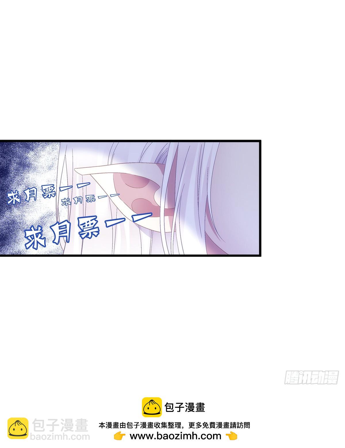 聖心不難撩 - 三人約會！ - 3