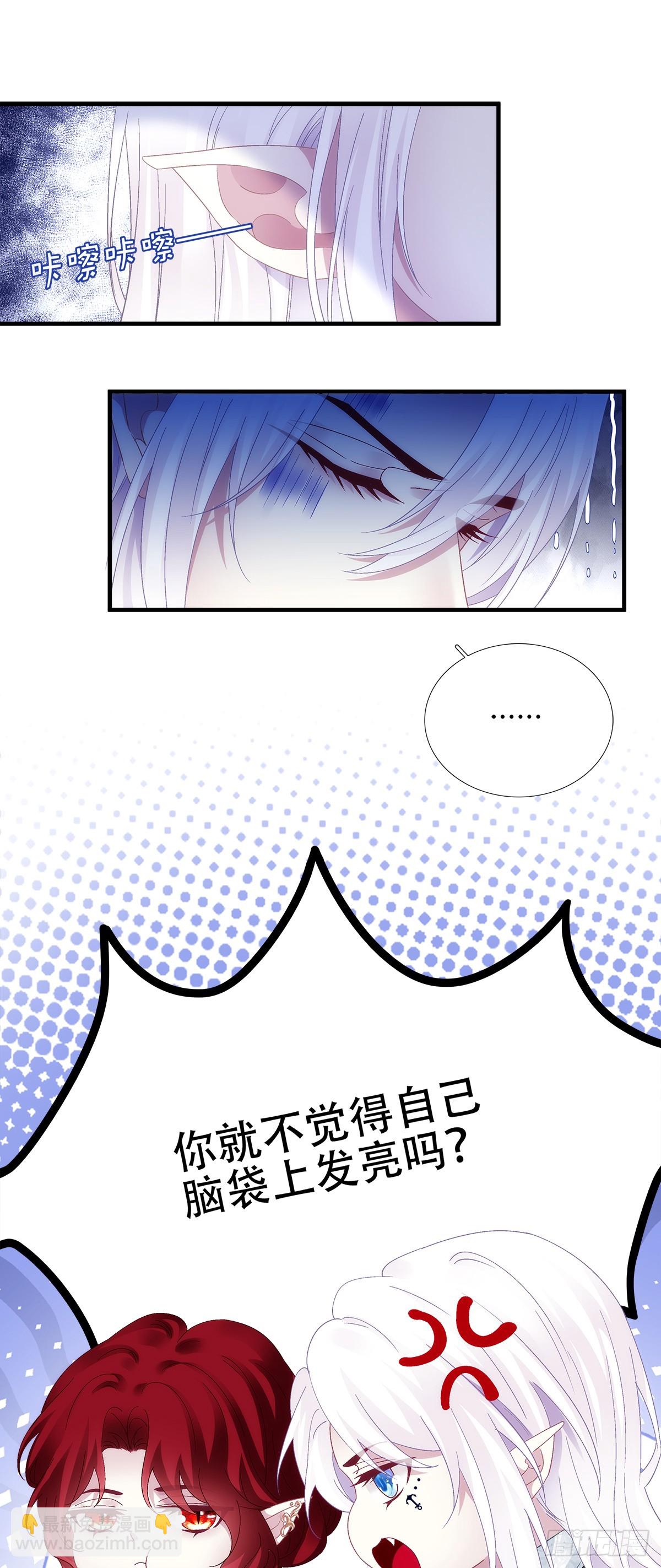 聖心不難撩 - 三人約會！ - 1