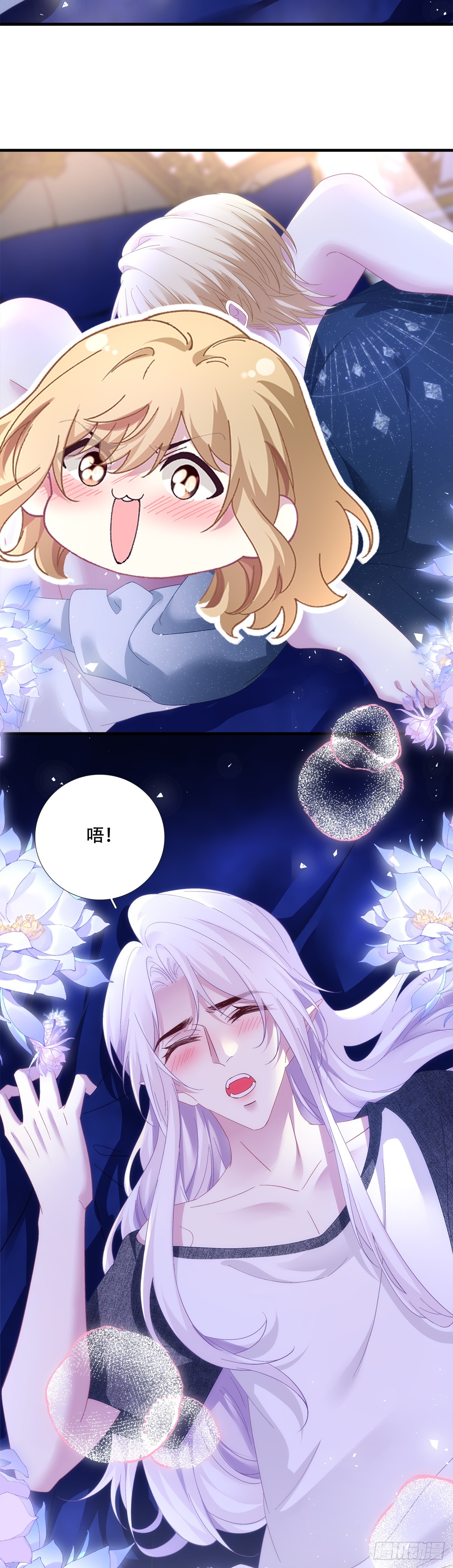 聖心不難撩 - 相濡以沫！ - 5