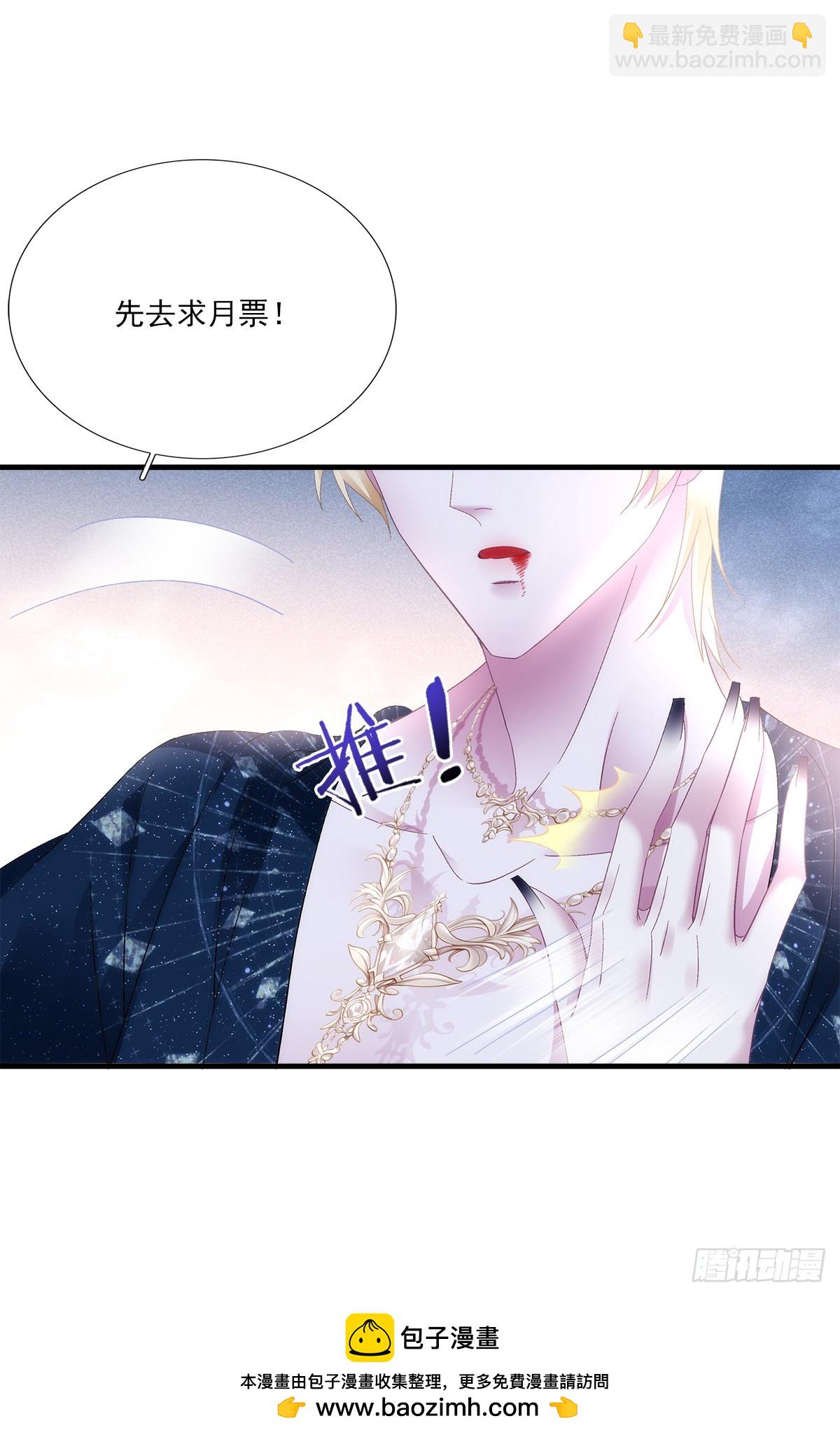 聖心不難撩 - 相濡以沫！ - 2