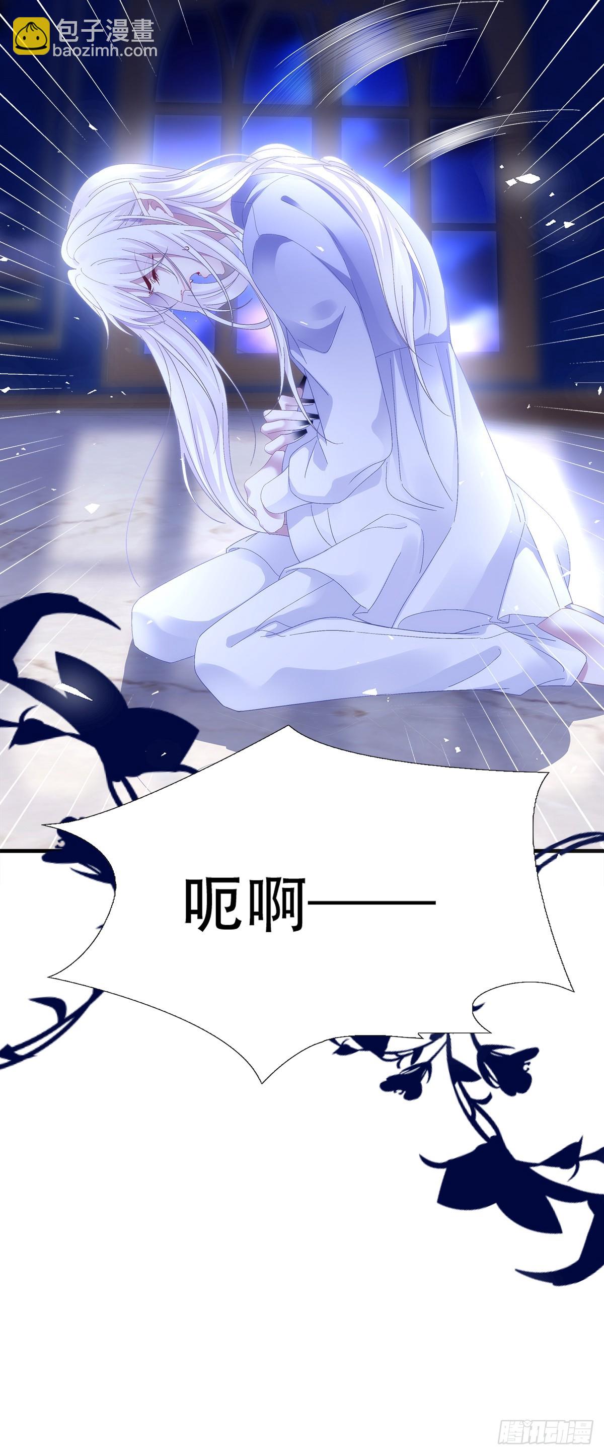 聖心不難撩 - 危機四伏！ - 1