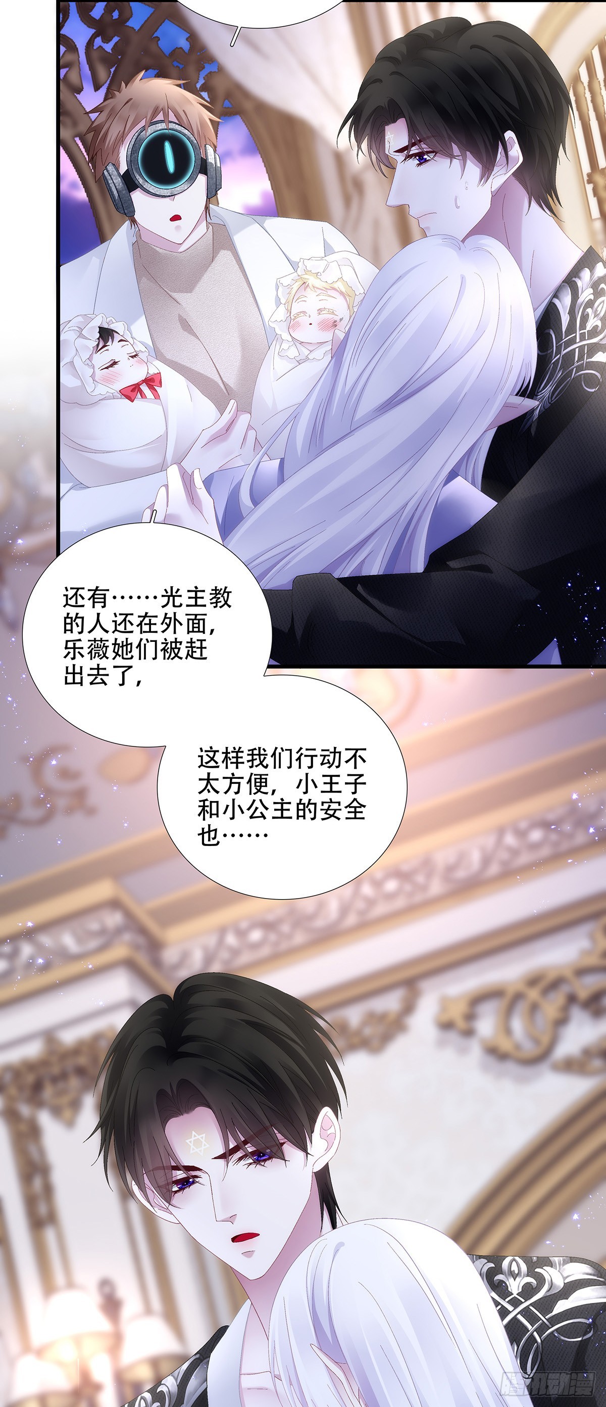 聖心不難撩 - 小櫻桃和小藍莓！ - 6