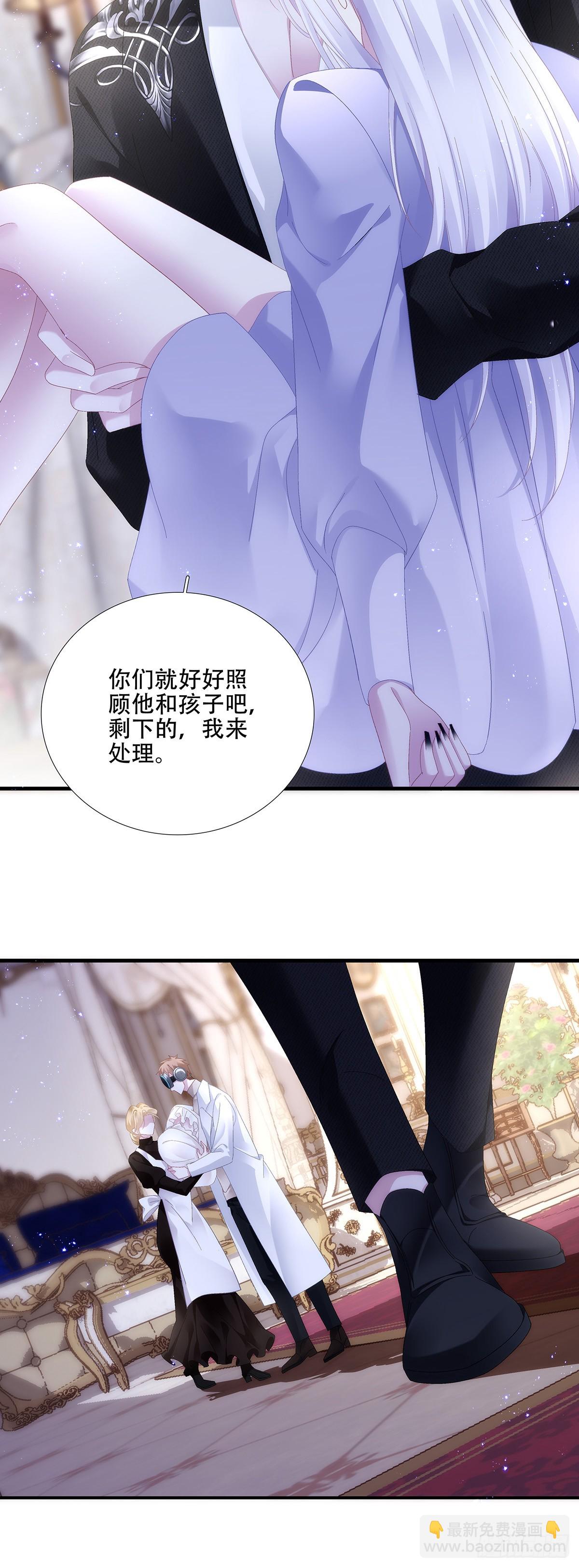 聖心不難撩 - 小櫻桃和小藍莓！ - 1