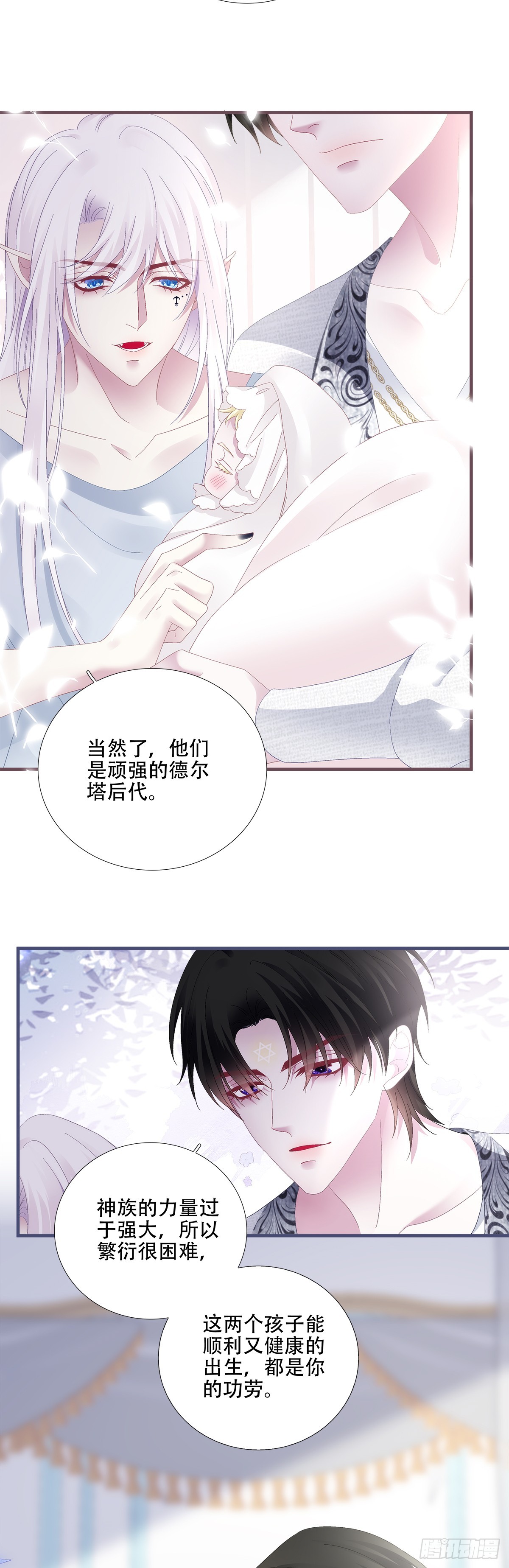 聖心不難撩 - 小櫻桃和小藍莓！ - 2