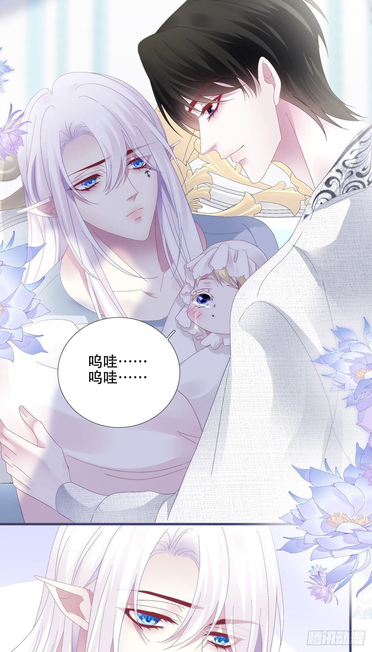 聖心不難撩 - 小櫻桃和小藍莓！ - 3