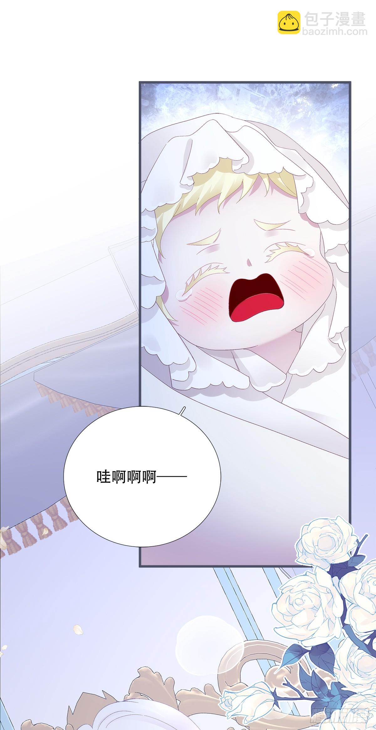 聖心不難撩 - 小櫻桃和小藍莓！ - 3