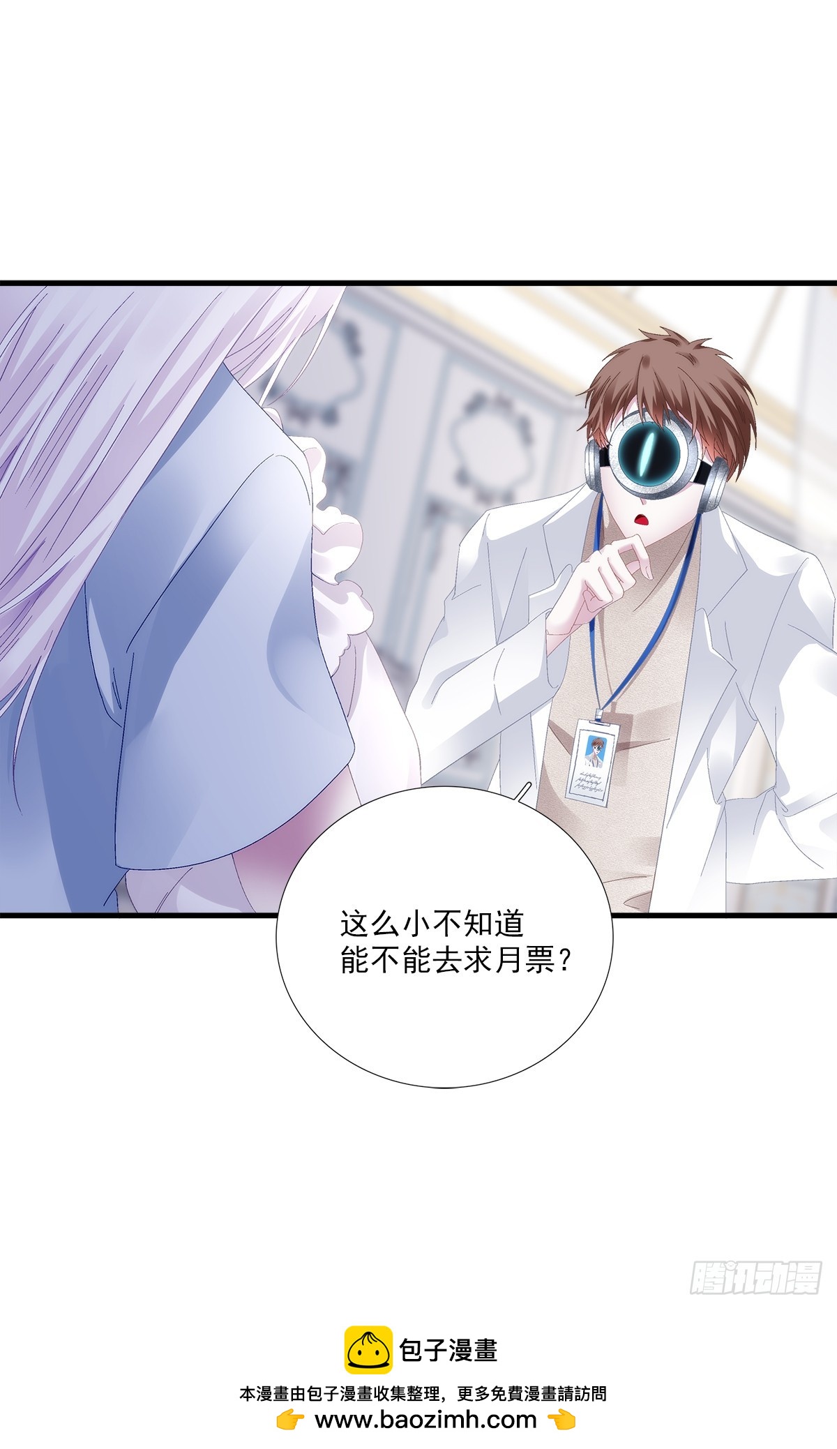 聖心不難撩 - 小櫻桃和小藍莓！ - 6