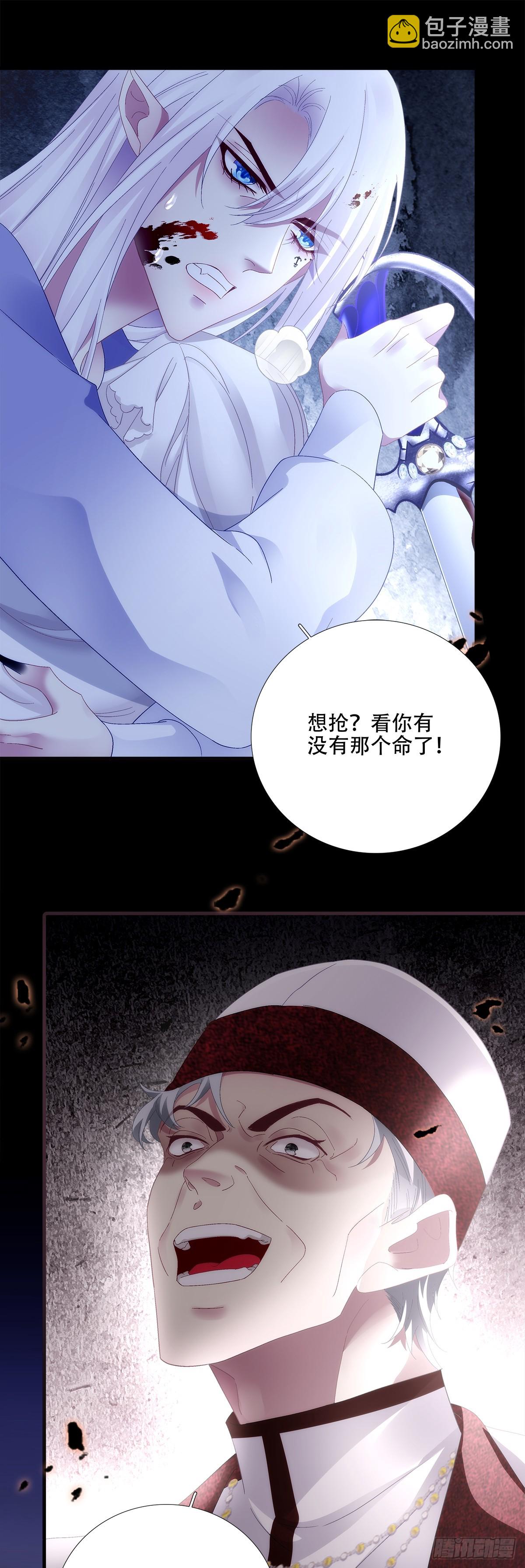 聖心不難撩 - 小櫻桃和小藍莓！ - 6