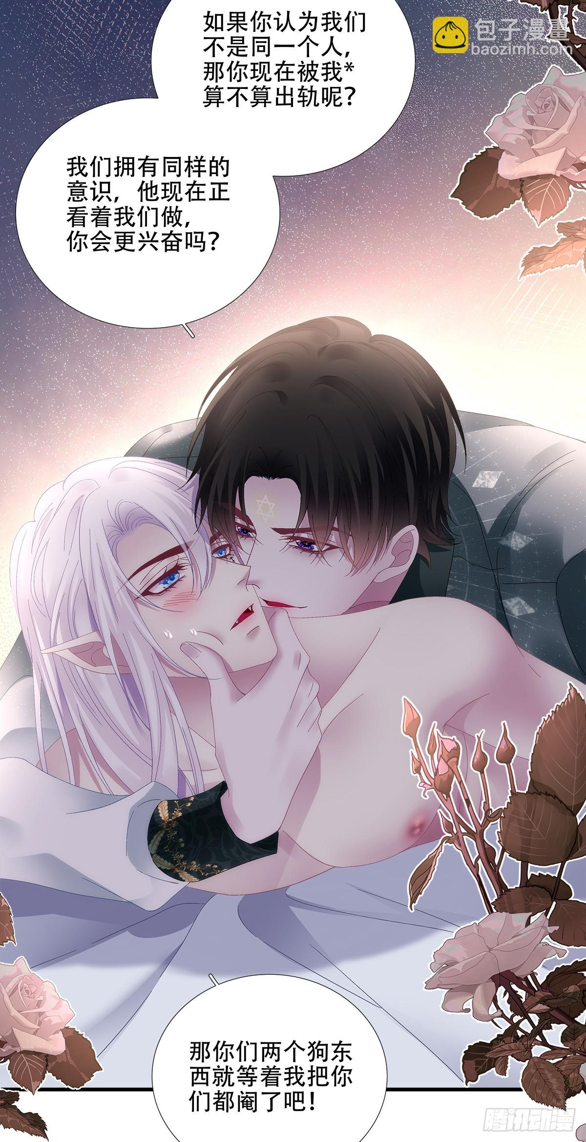 回归的塞西尔！-第90话