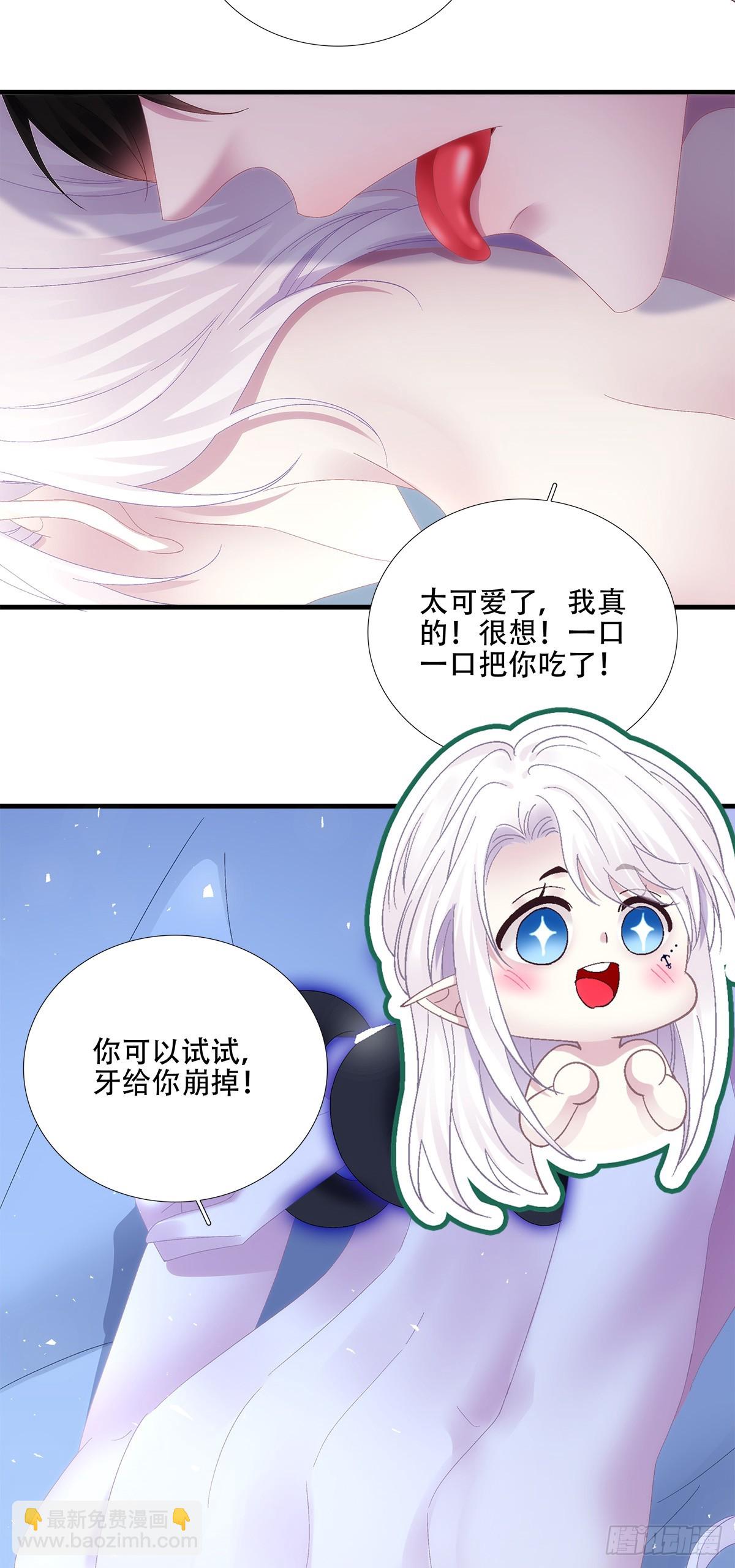 回归的塞西尔！-第90话