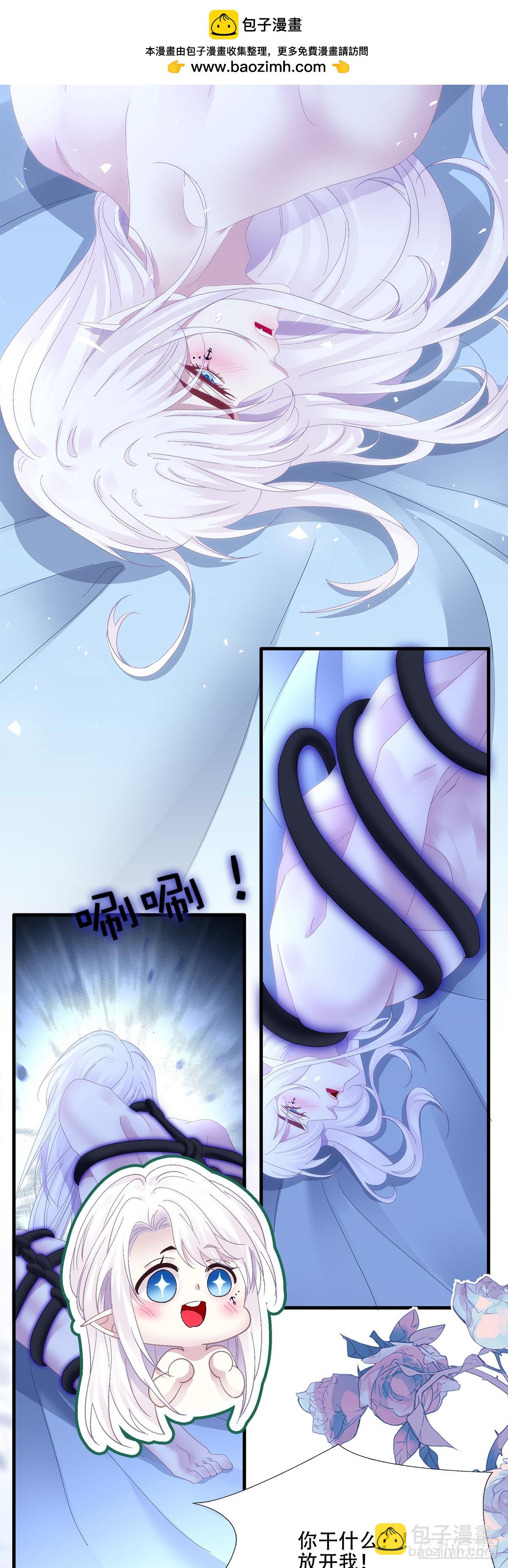 回归的塞西尔！-第90话