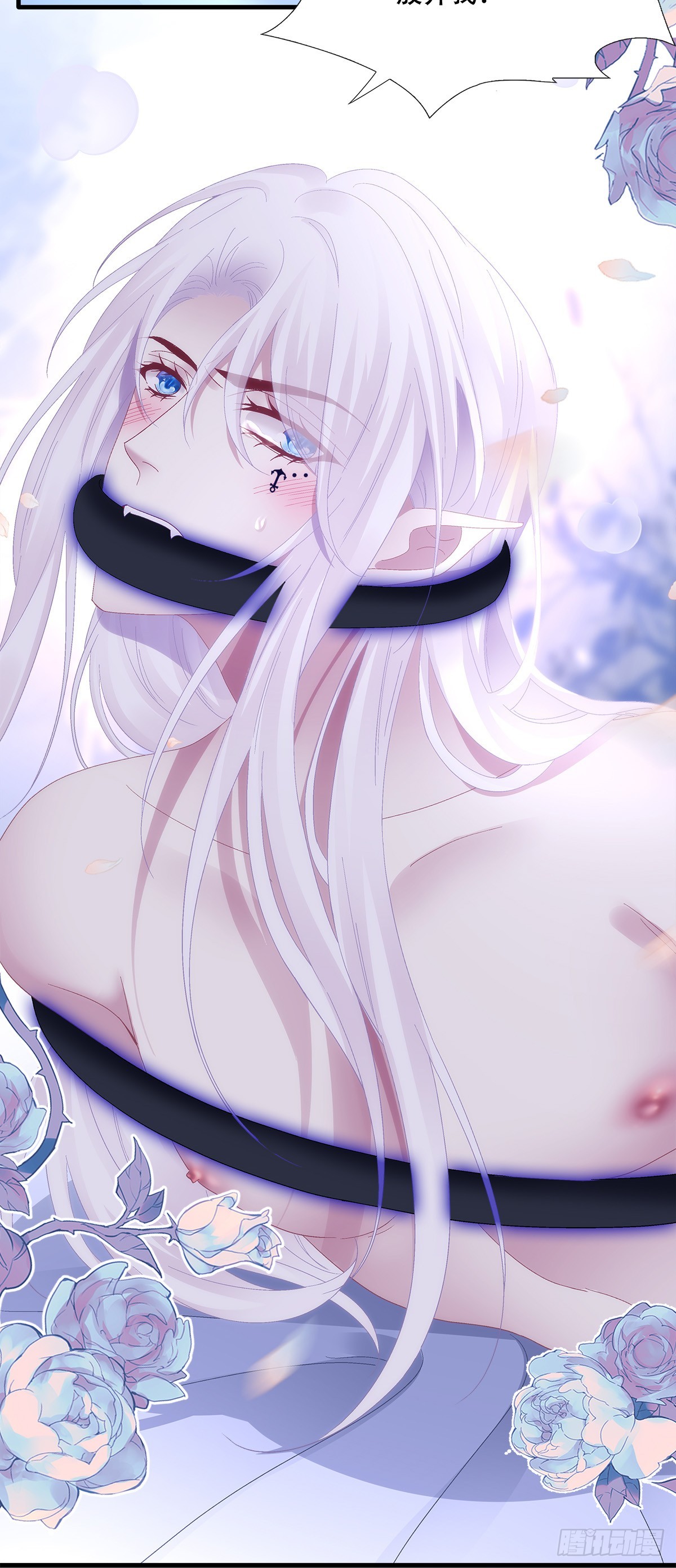 回归的塞西尔！-第90话