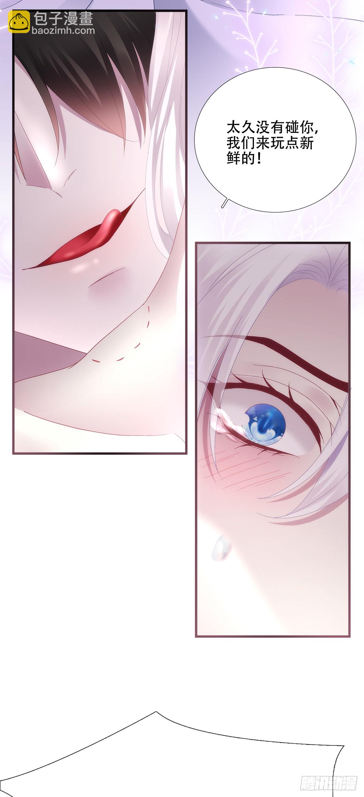 回归的塞西尔！-第90话