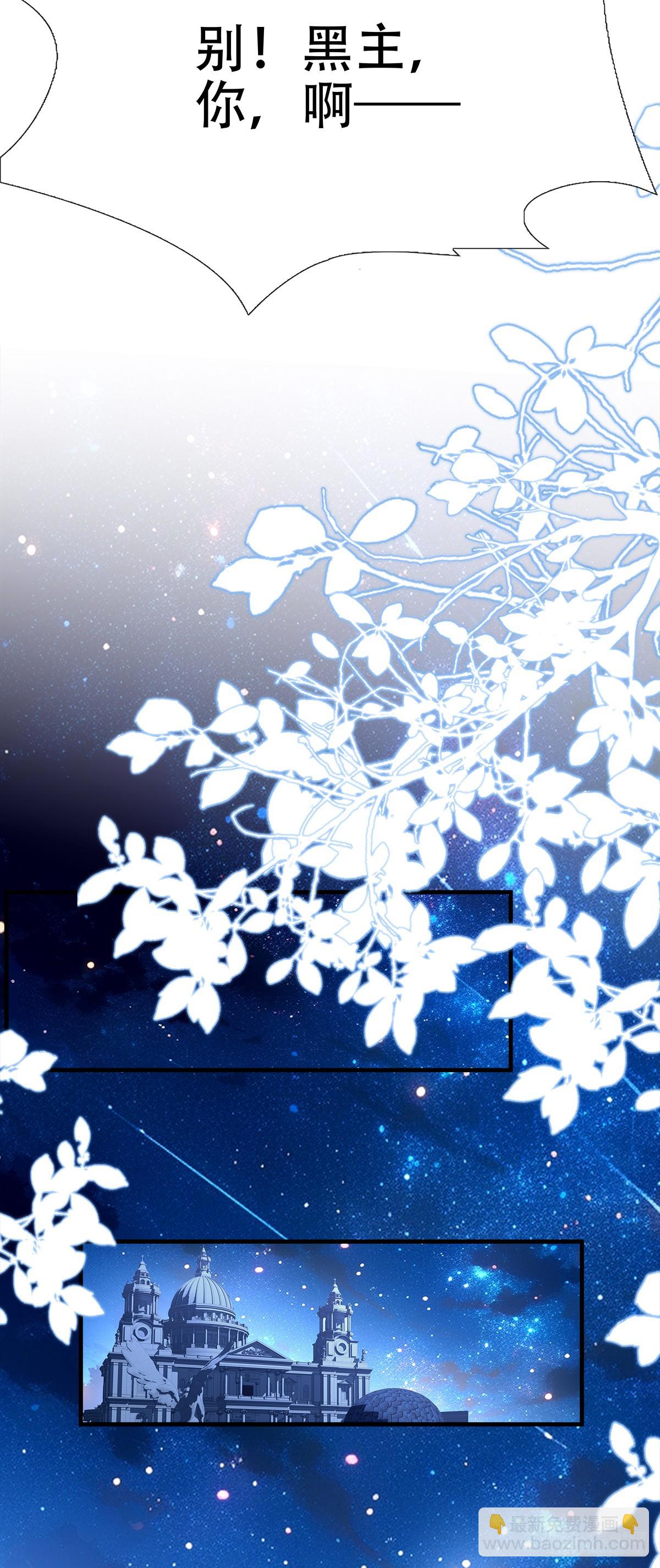 回归的塞西尔！-第90话