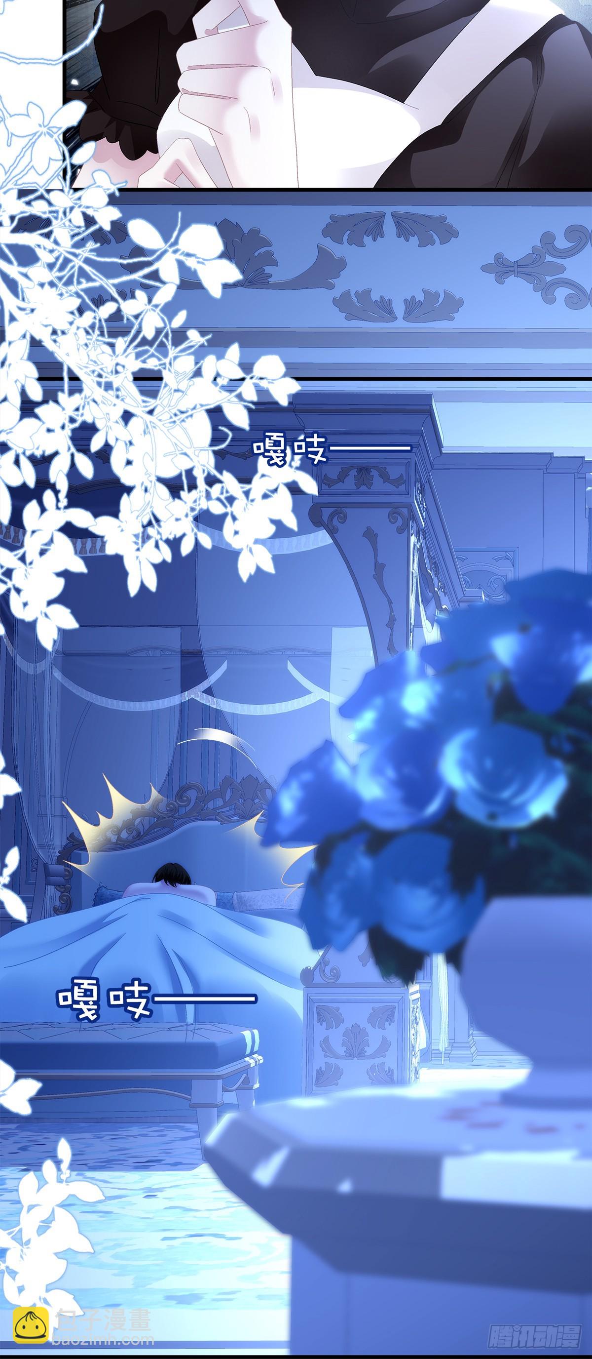 回归的塞西尔！-第90话