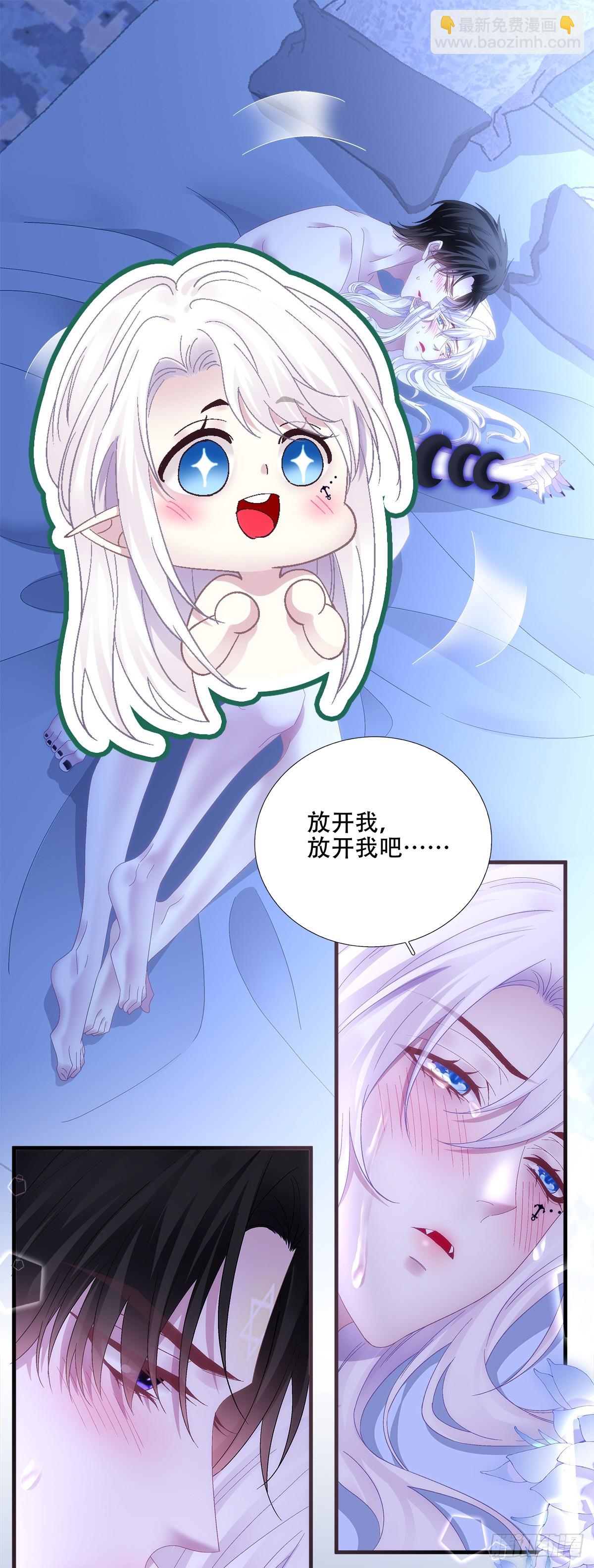 回归的塞西尔！-第90话