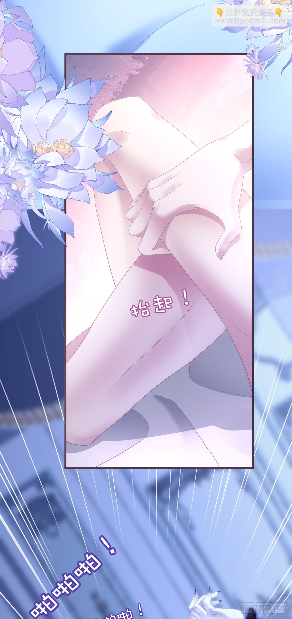 回归的塞西尔！-第90话