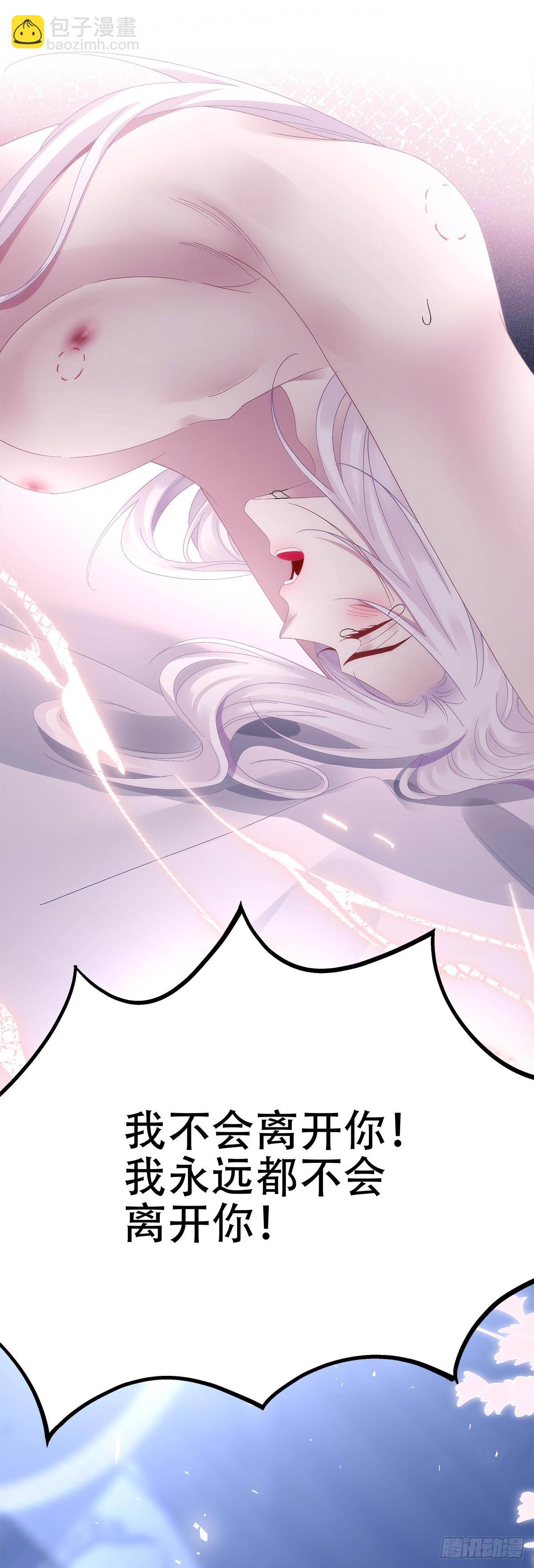 回归的塞西尔！-第90话