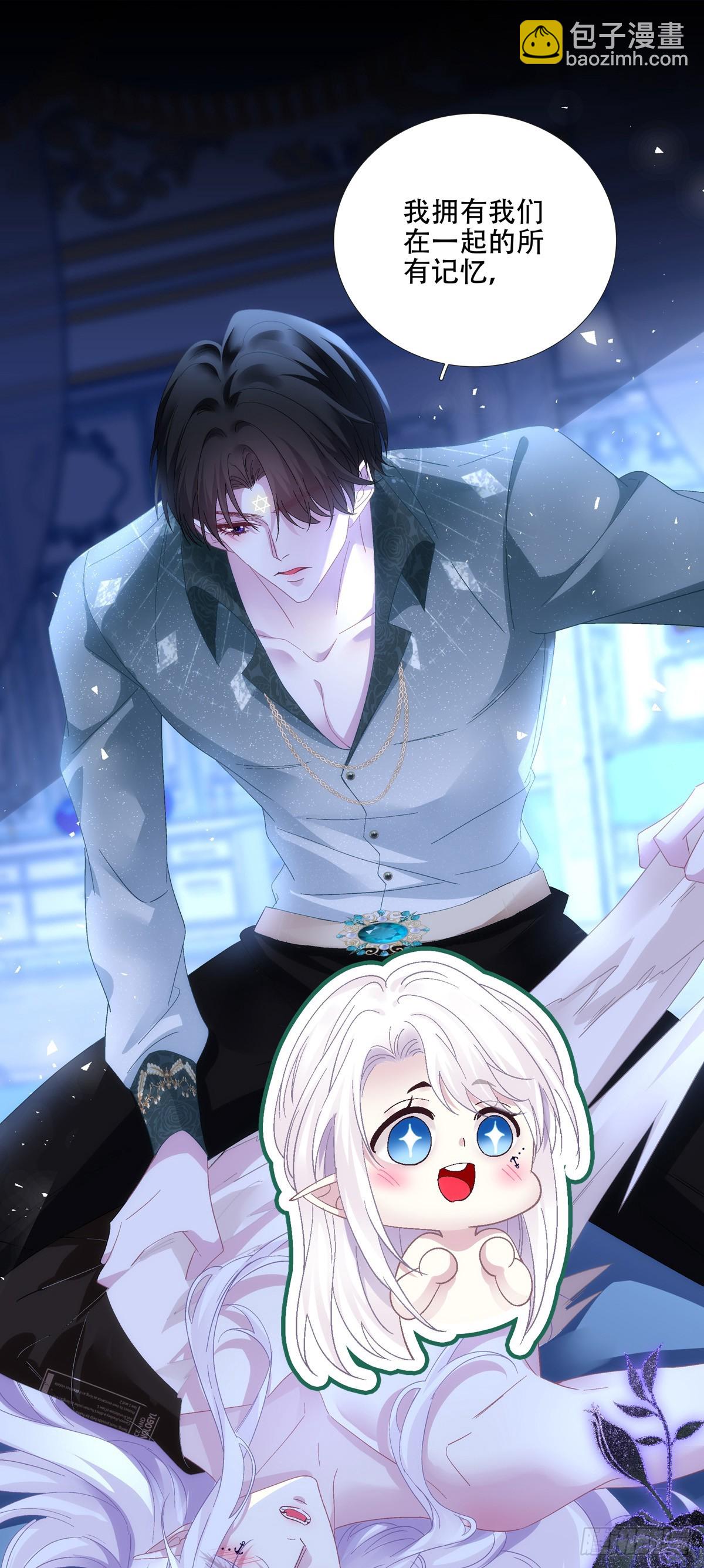 回归的塞西尔！-第90话