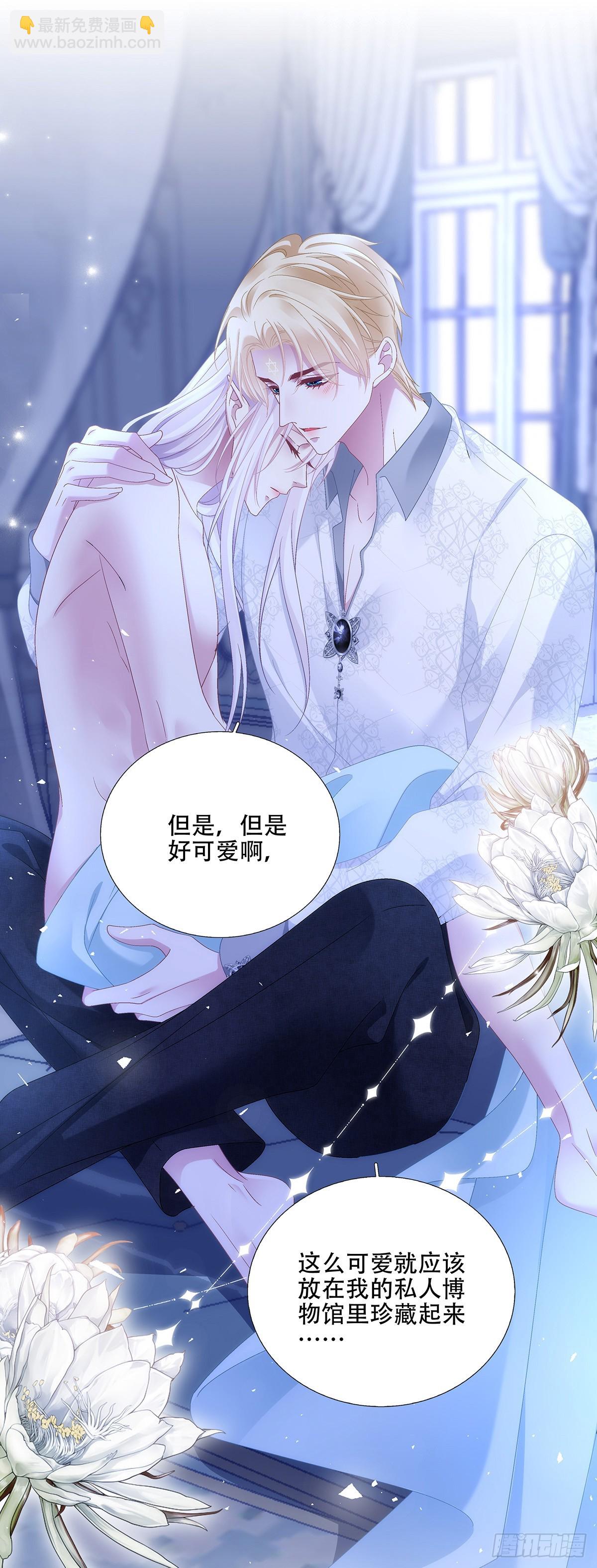 回归的塞西尔！-第90话