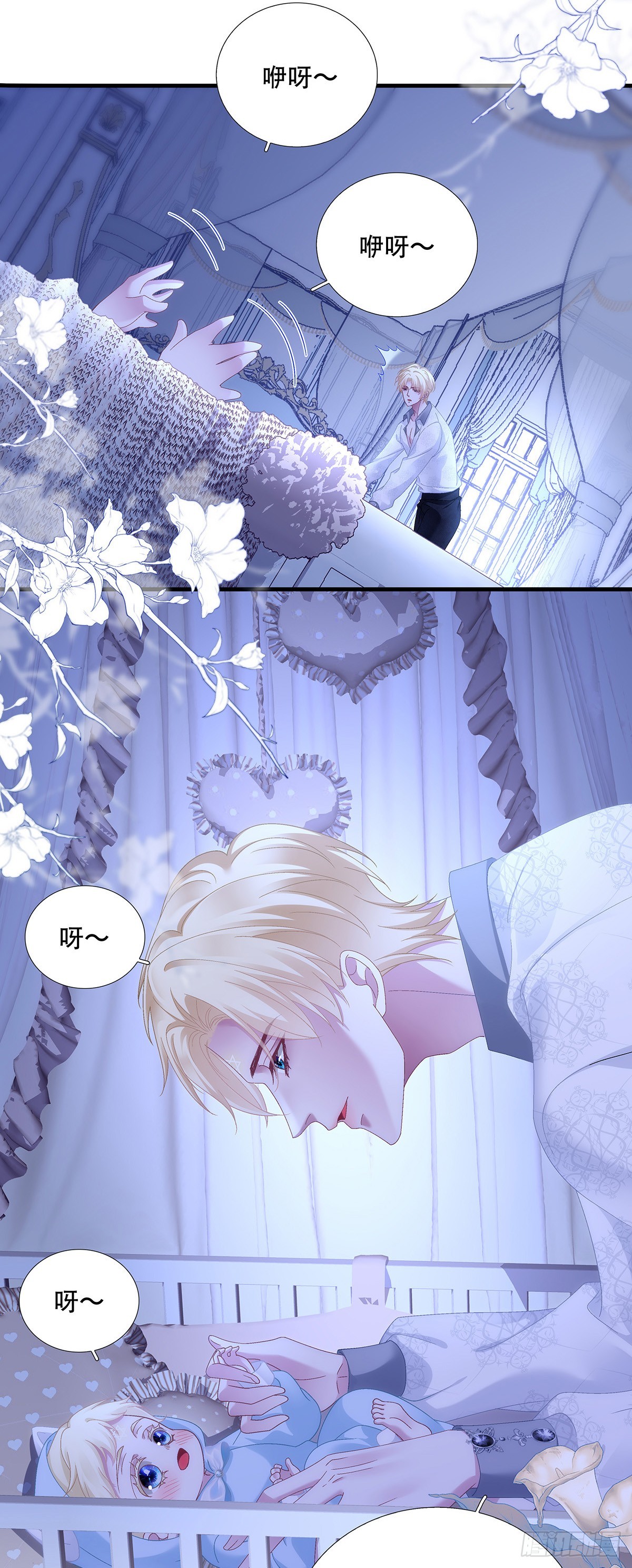 回归的塞西尔！-第90话