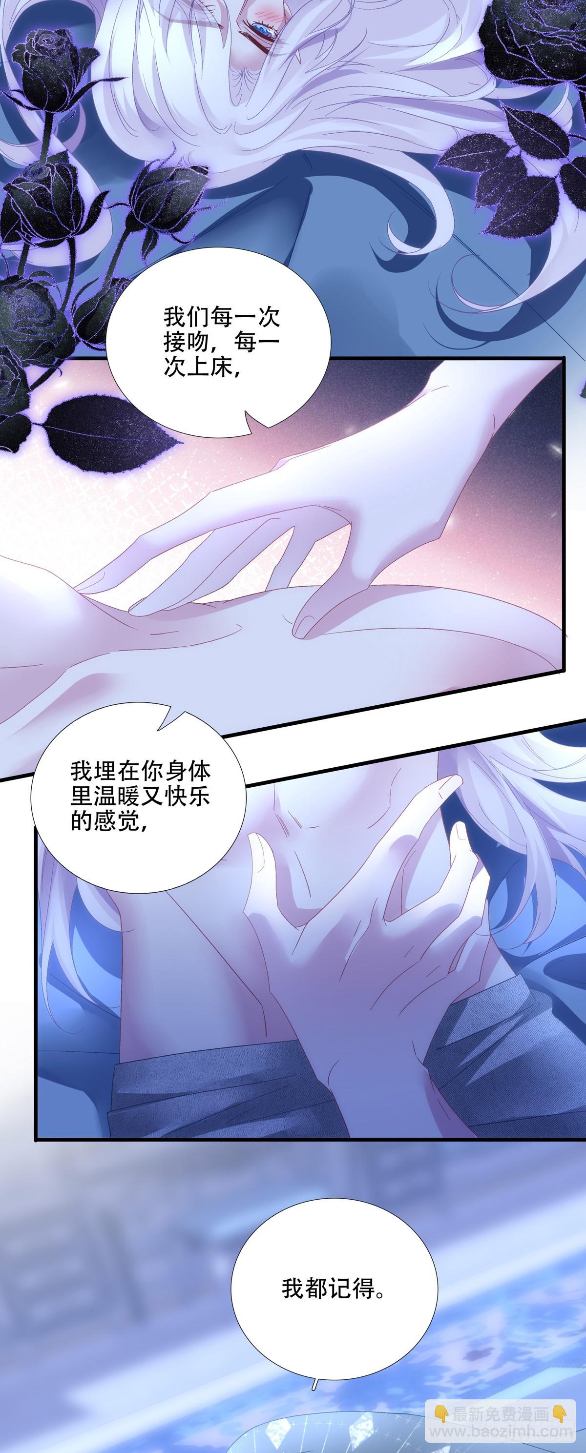 回归的塞西尔！-第90话